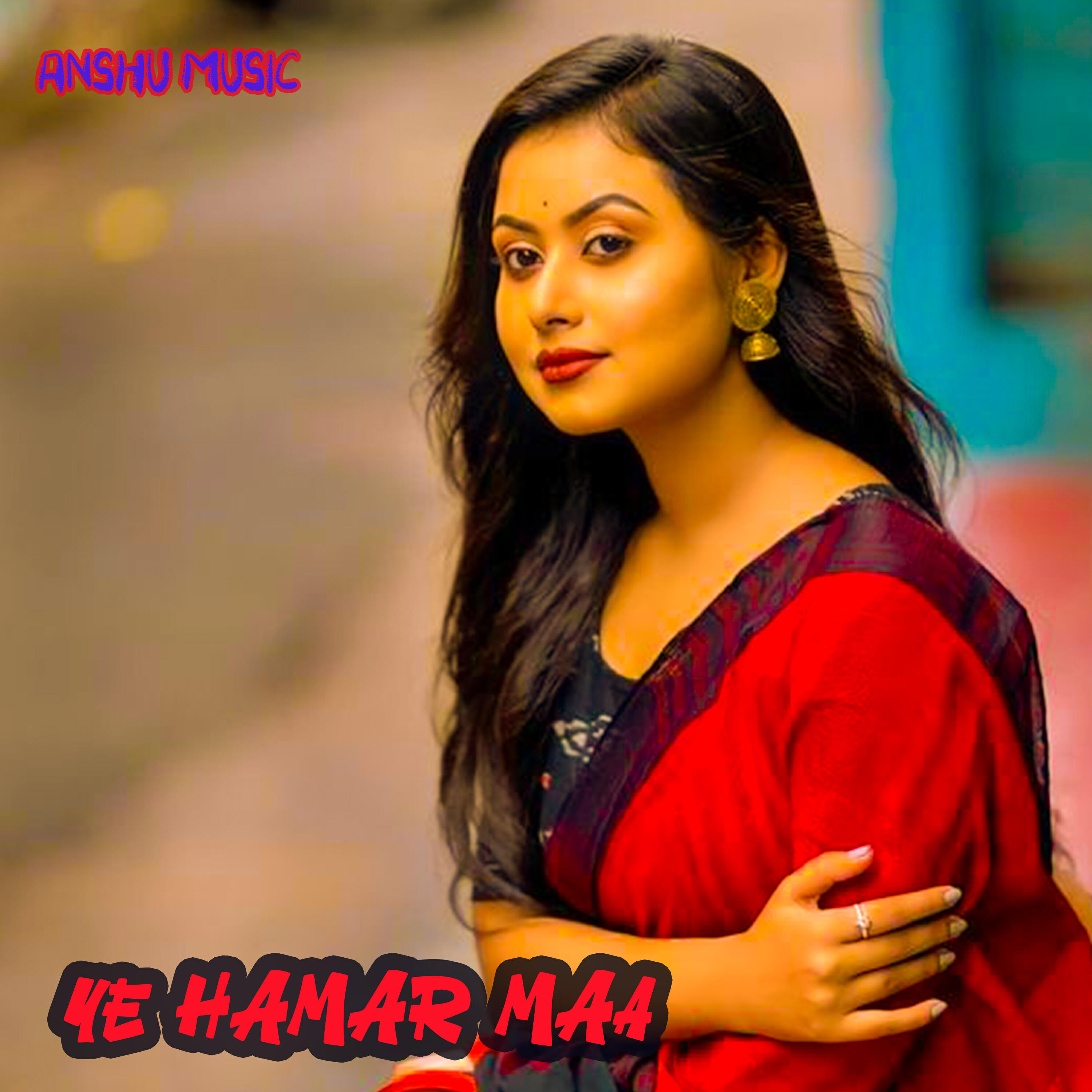 Трек Ye Hamar Maa