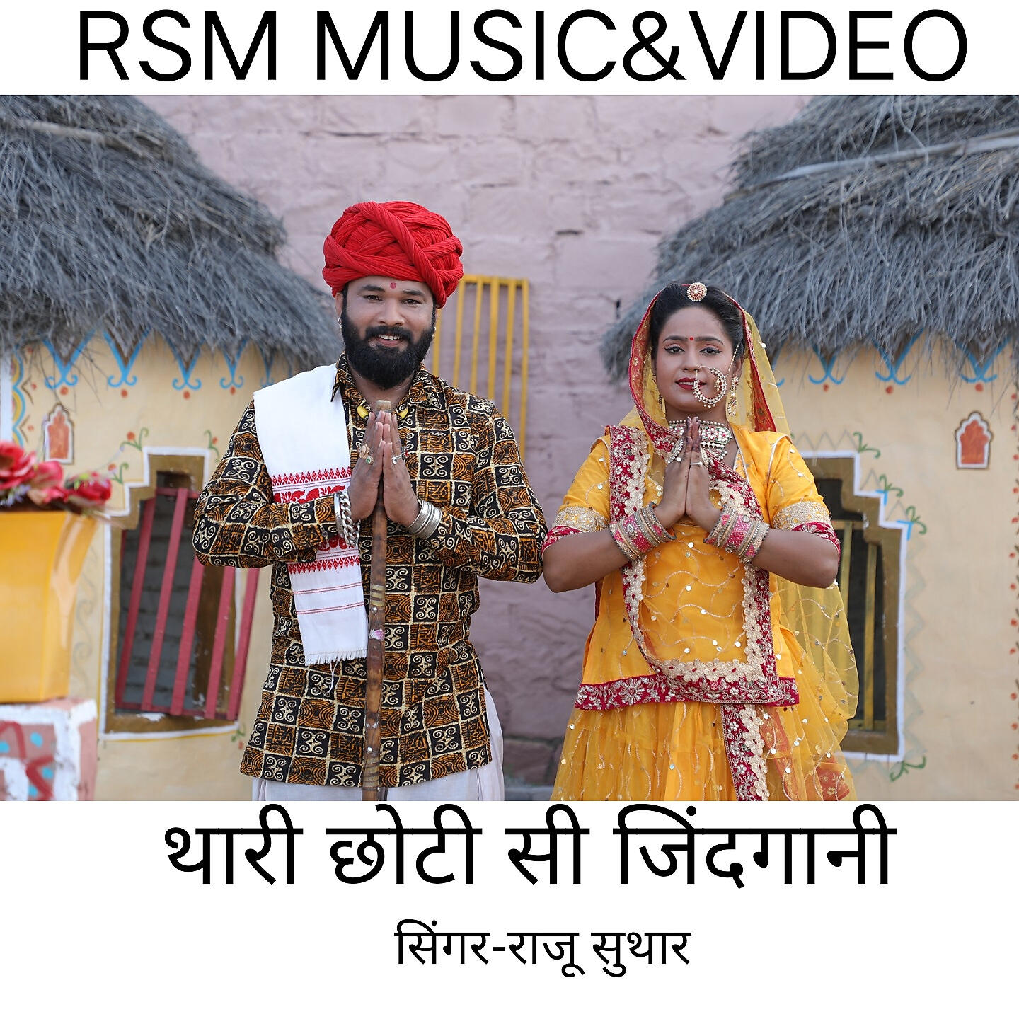 Релиз THARI CHOTI SI JINDGANI