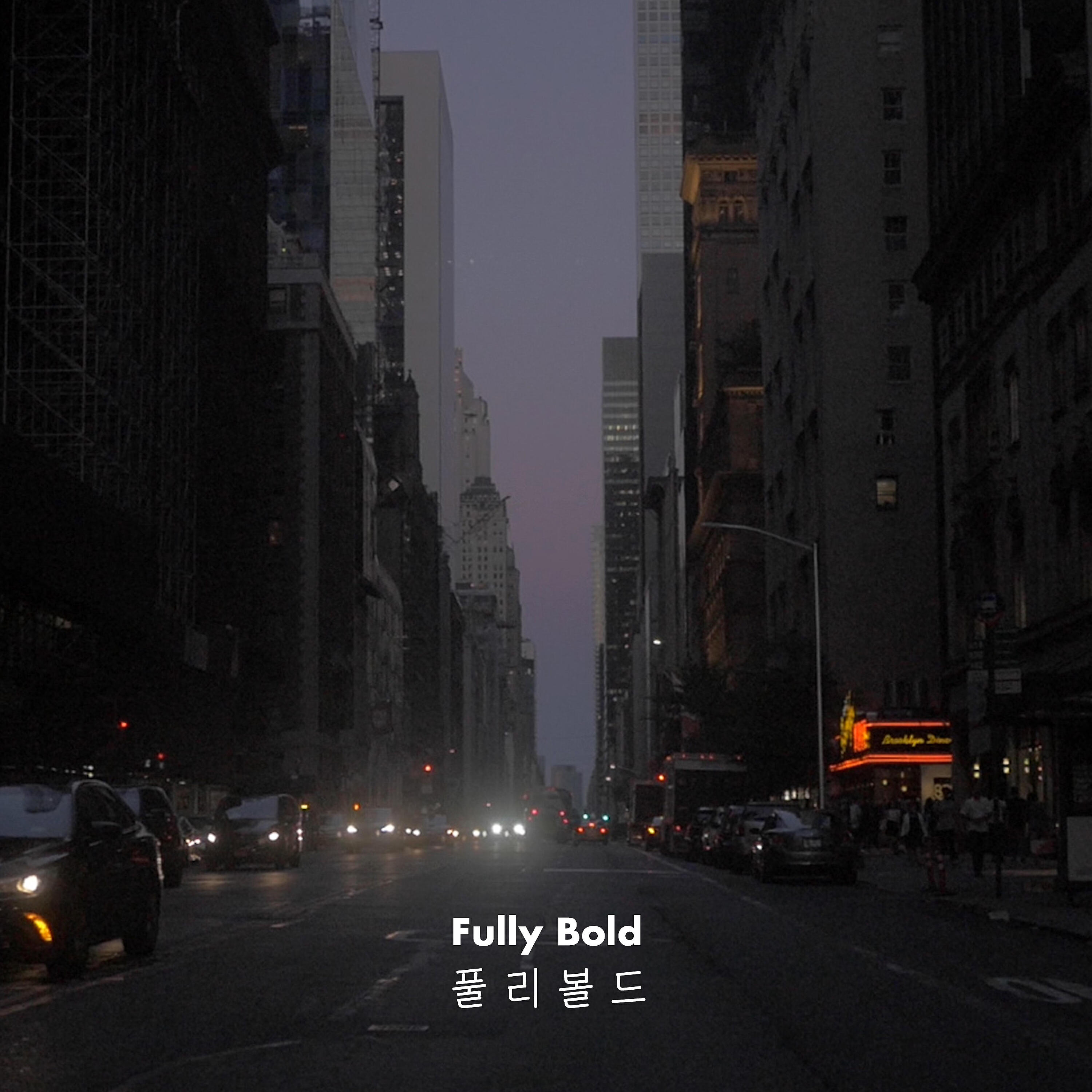 Релиз Jetlag Love
