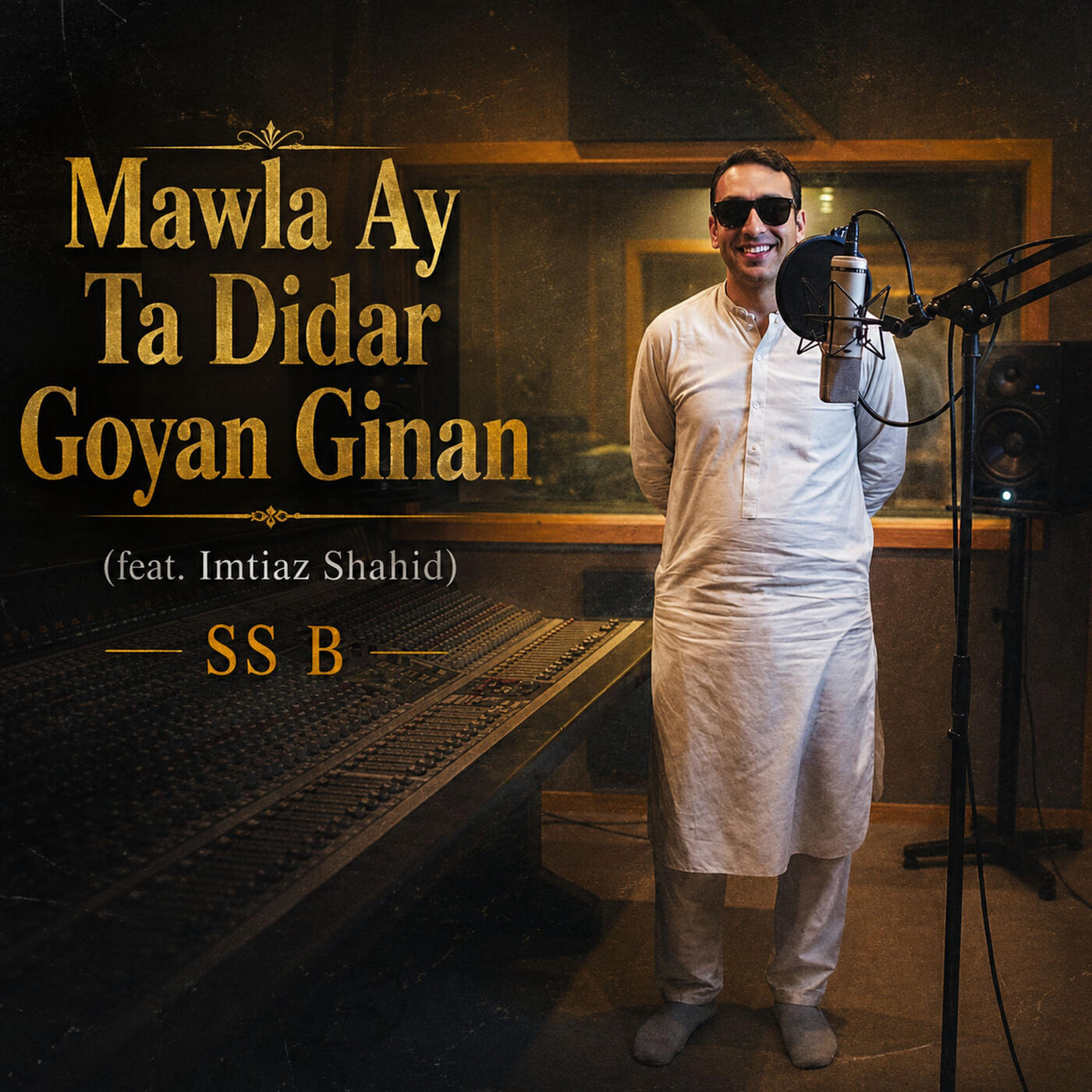 Релиз Mawla Ay Ta Didar Goyan Ginan