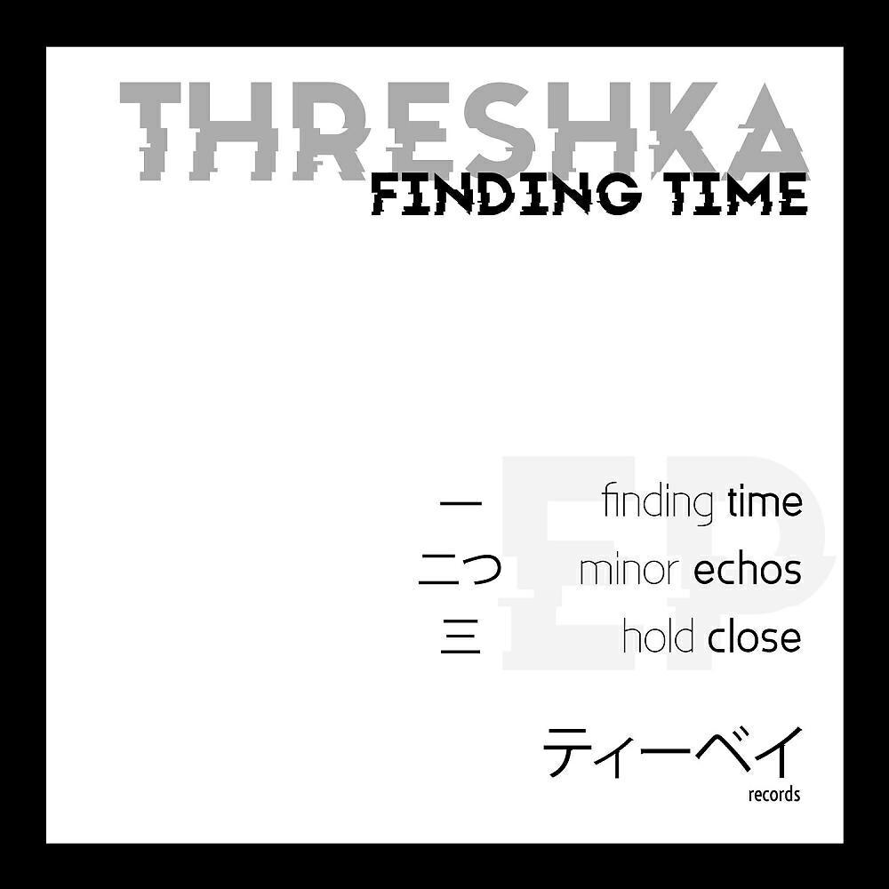 Threshka