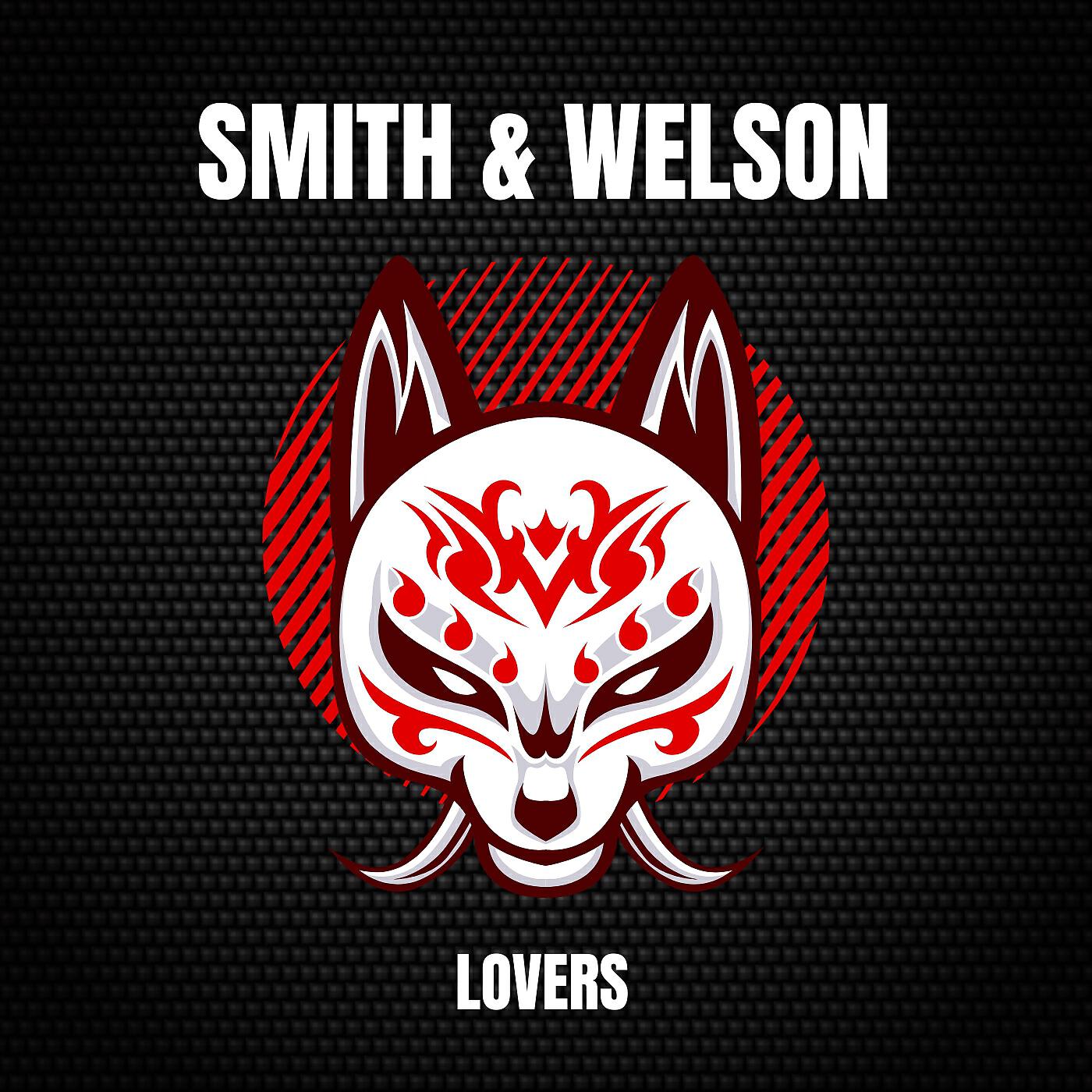 Релиз Lovers