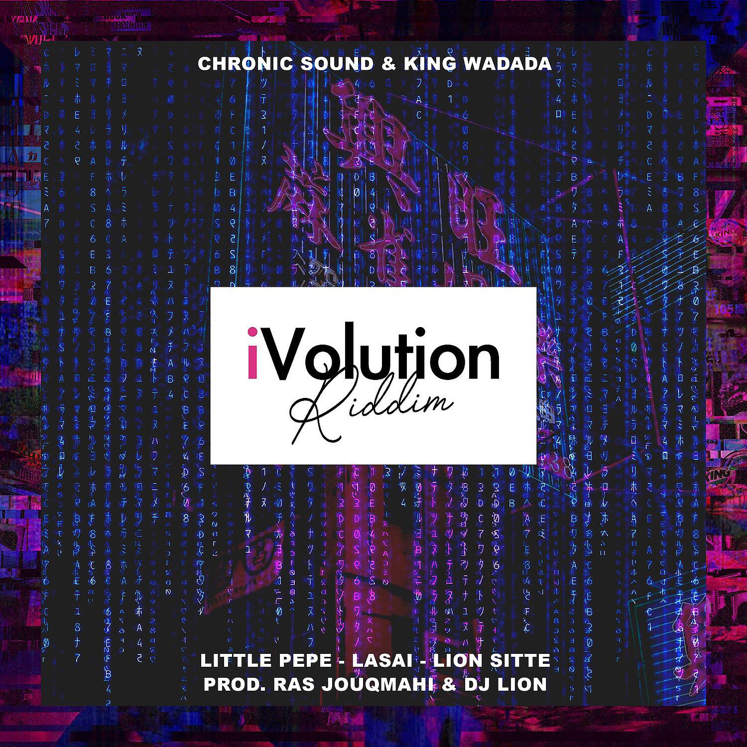 Релиз Ivolution Riddim