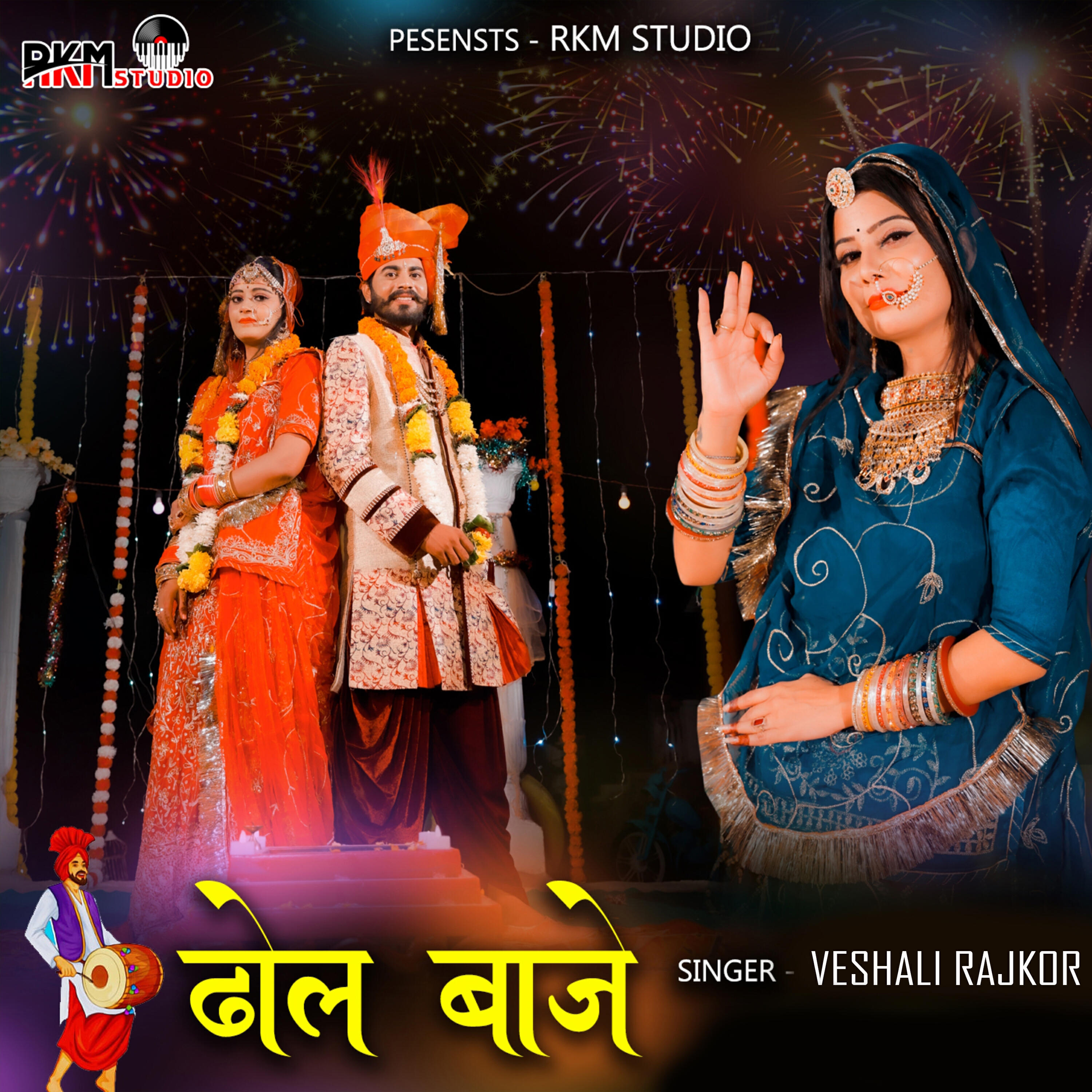 Veshali Rajkor