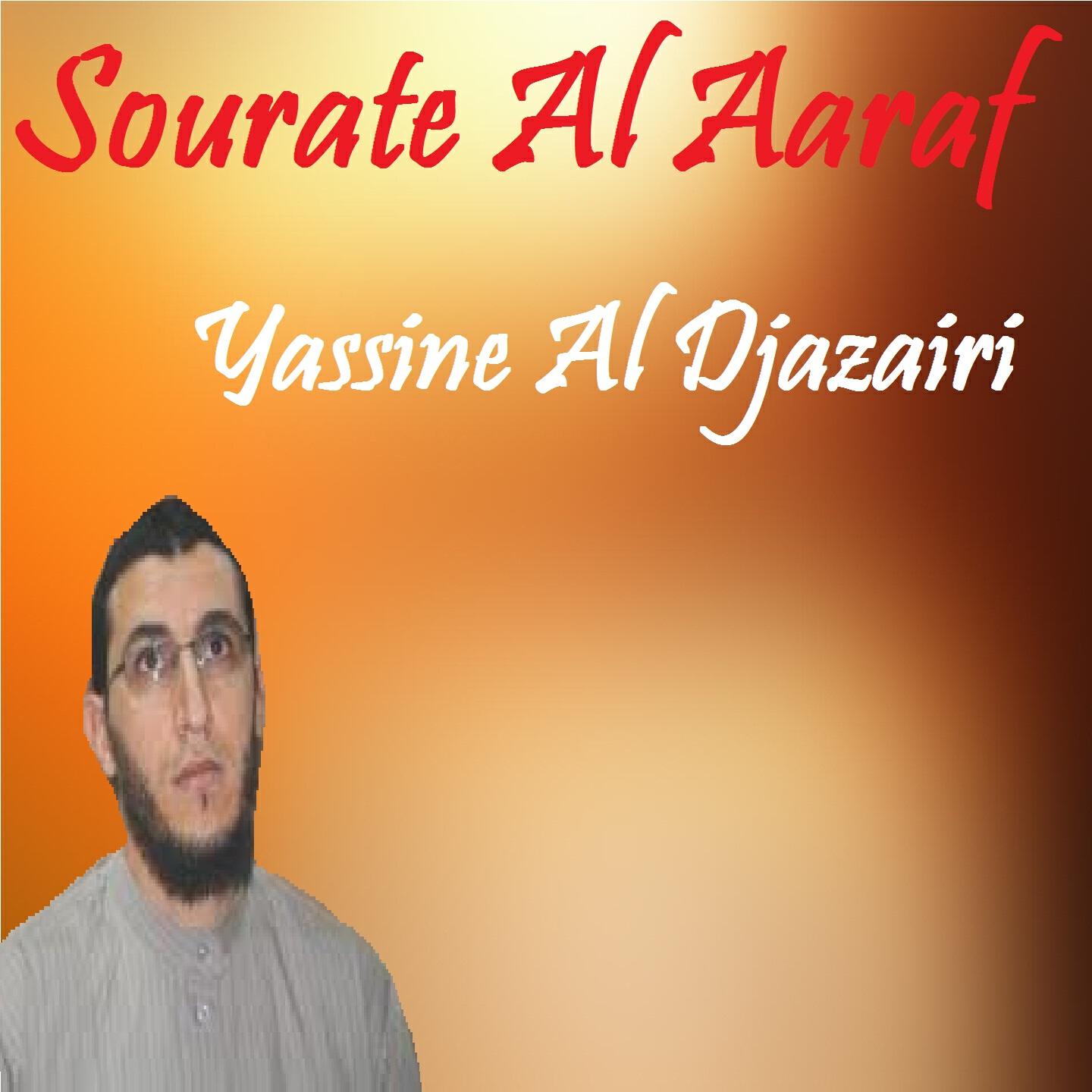 Релиз Sourate Al Aaraf
