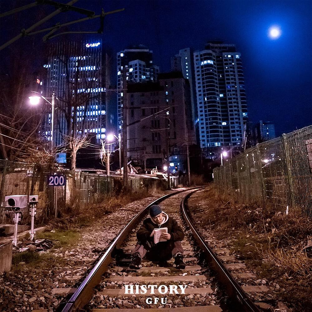 Скачать песню G. F. U. - His Story бесплатно в MP3 для Android и iOS