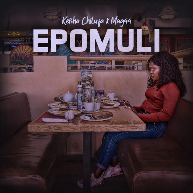 Релиз Epomuli