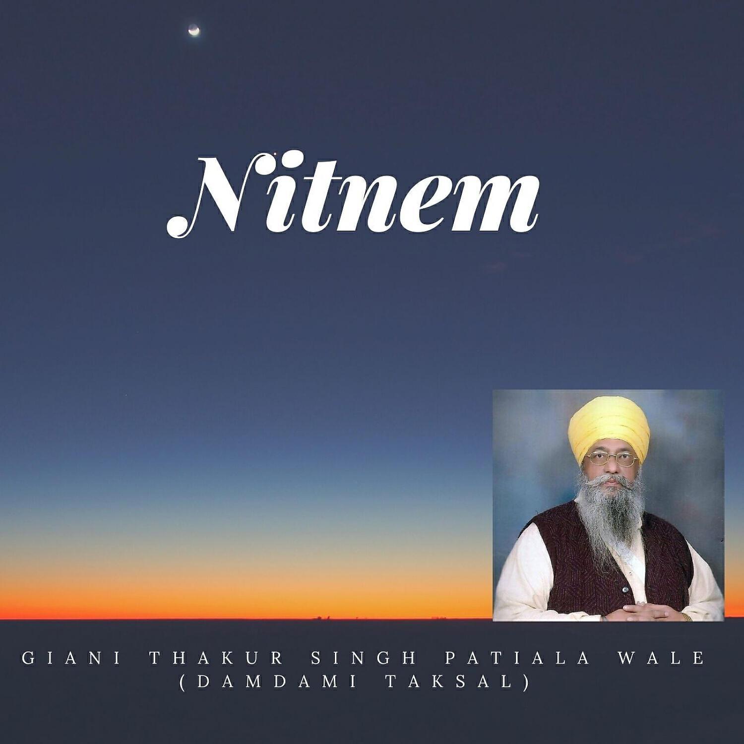 Giani Thakur Singh Patiala Wale (Student Damdami Taksal)