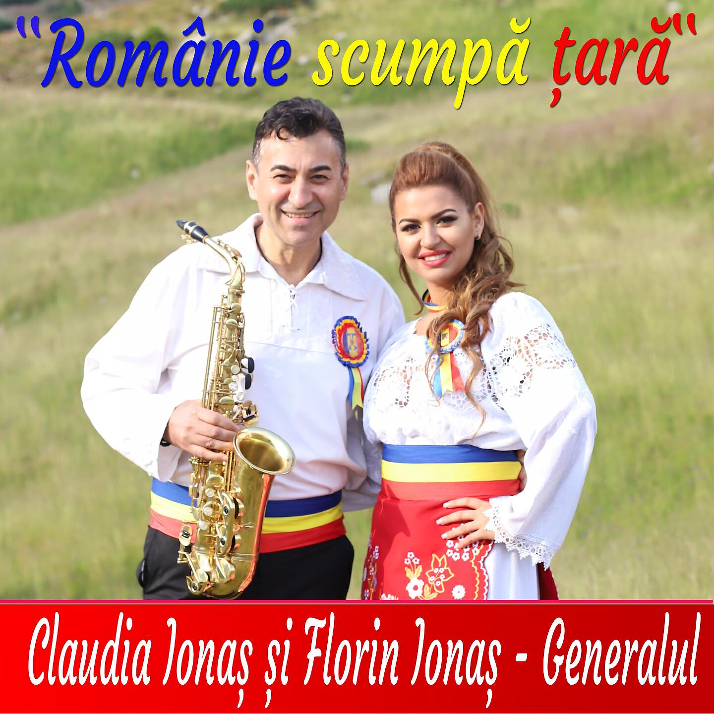 Релиз Romanie Scumpa Tara