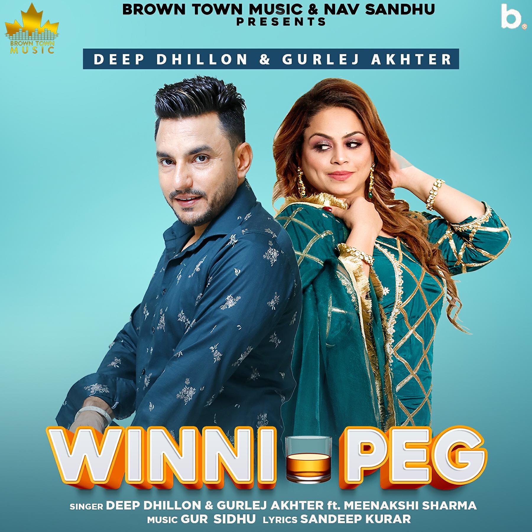 Релиз Winnipeg