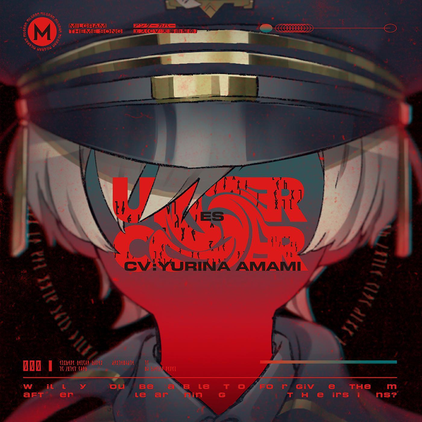 MILGRAM ES CV Yurina Amami