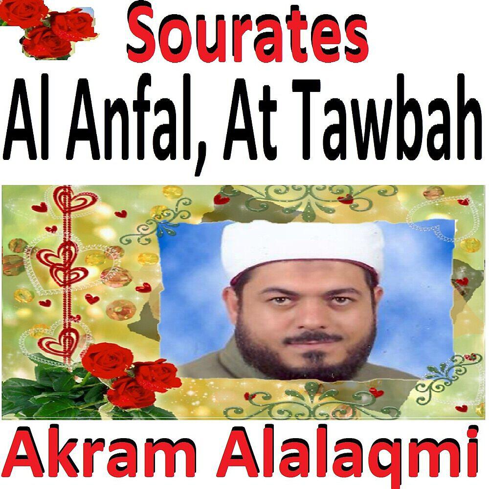 Релиз Sourates Al Anfal, At Tawbah