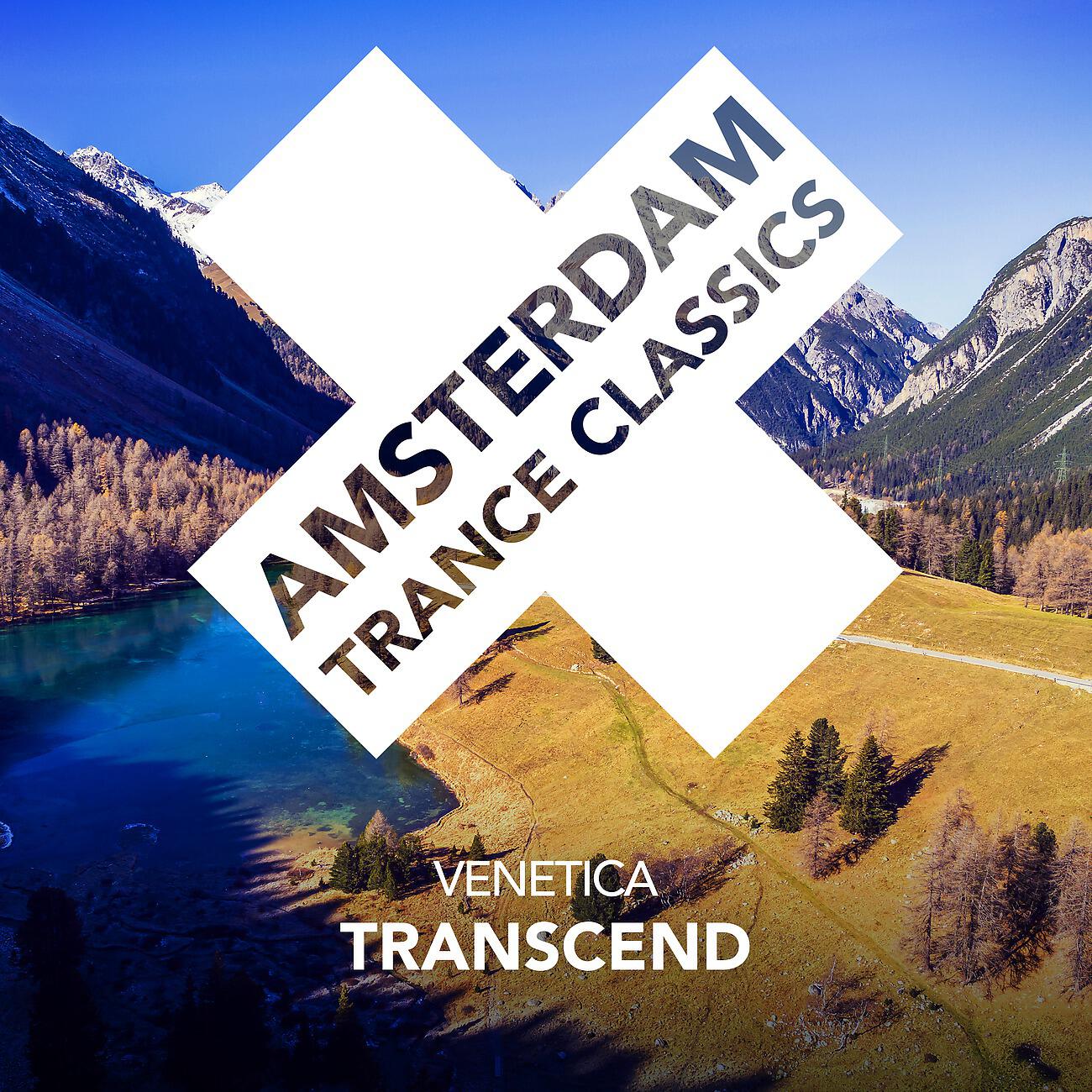 Релиз Transcend