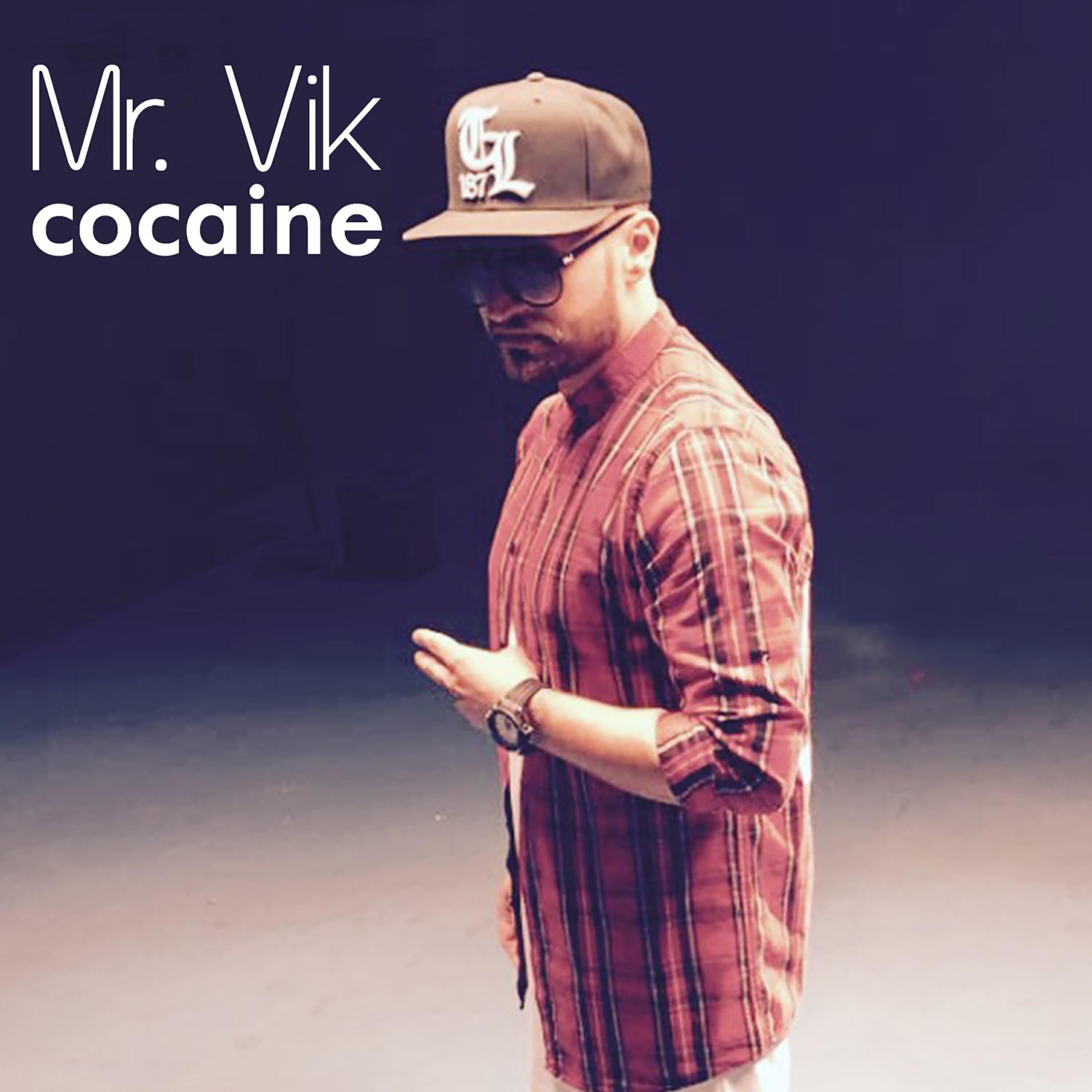 Релиз Cocaine