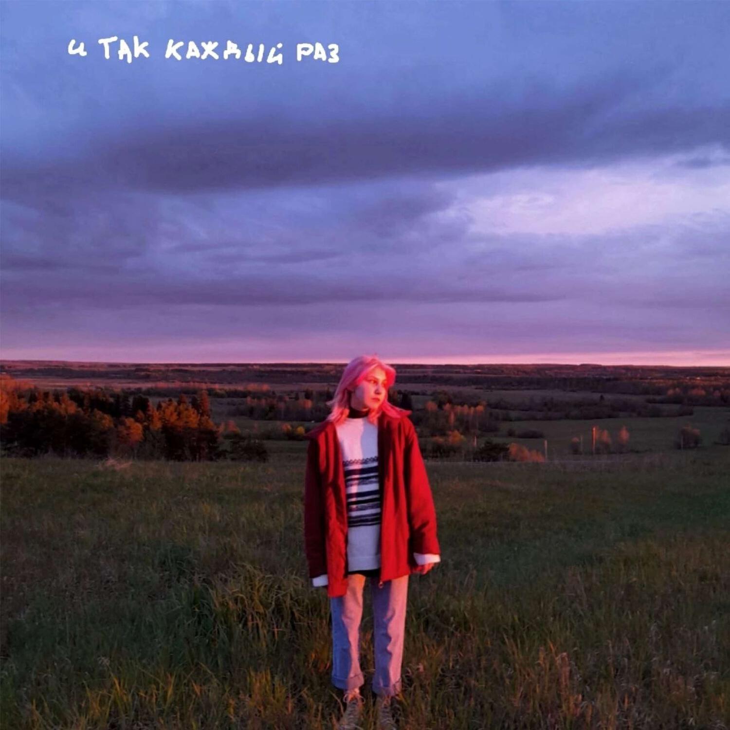 Релиз и так каждый раз