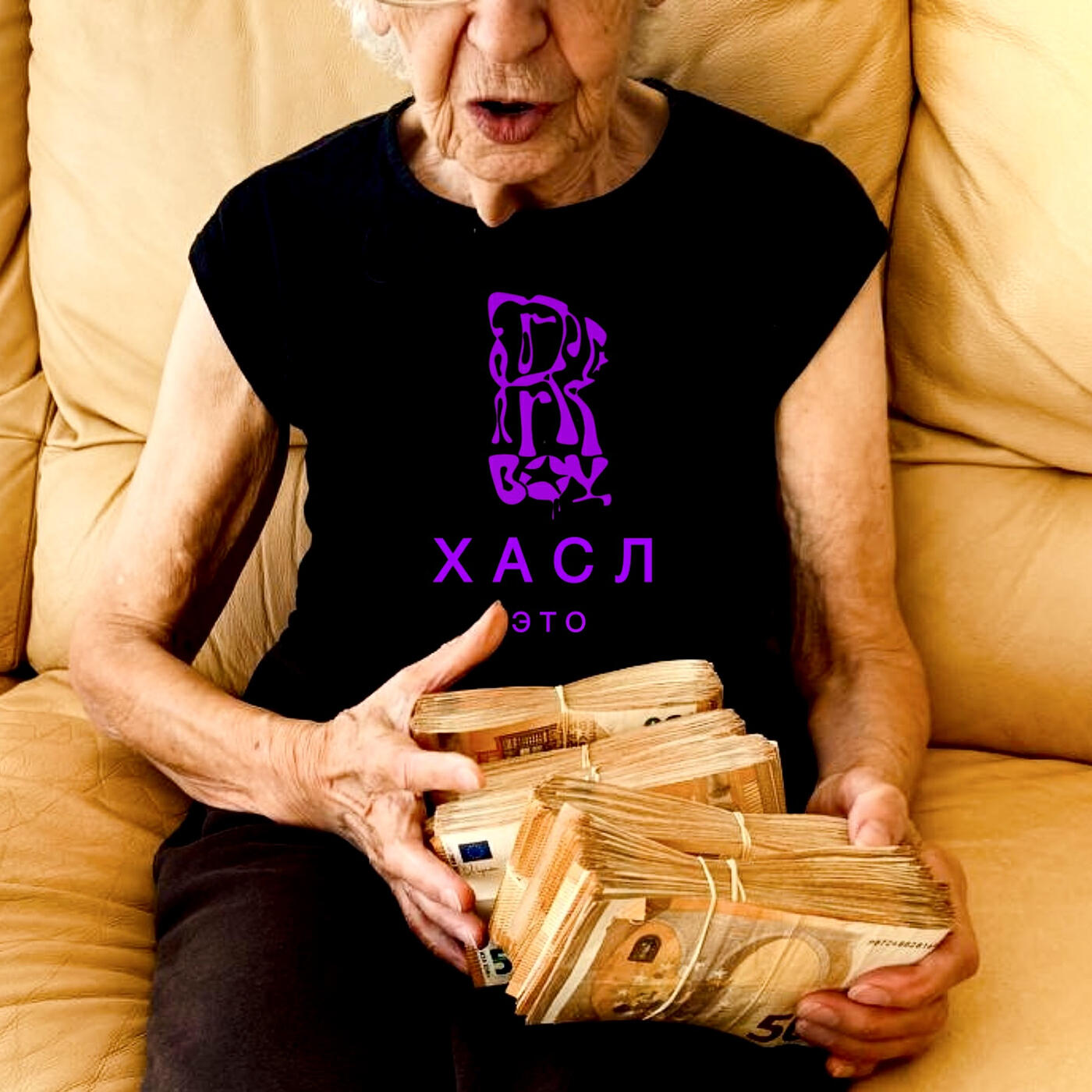 Релиз Хасл это