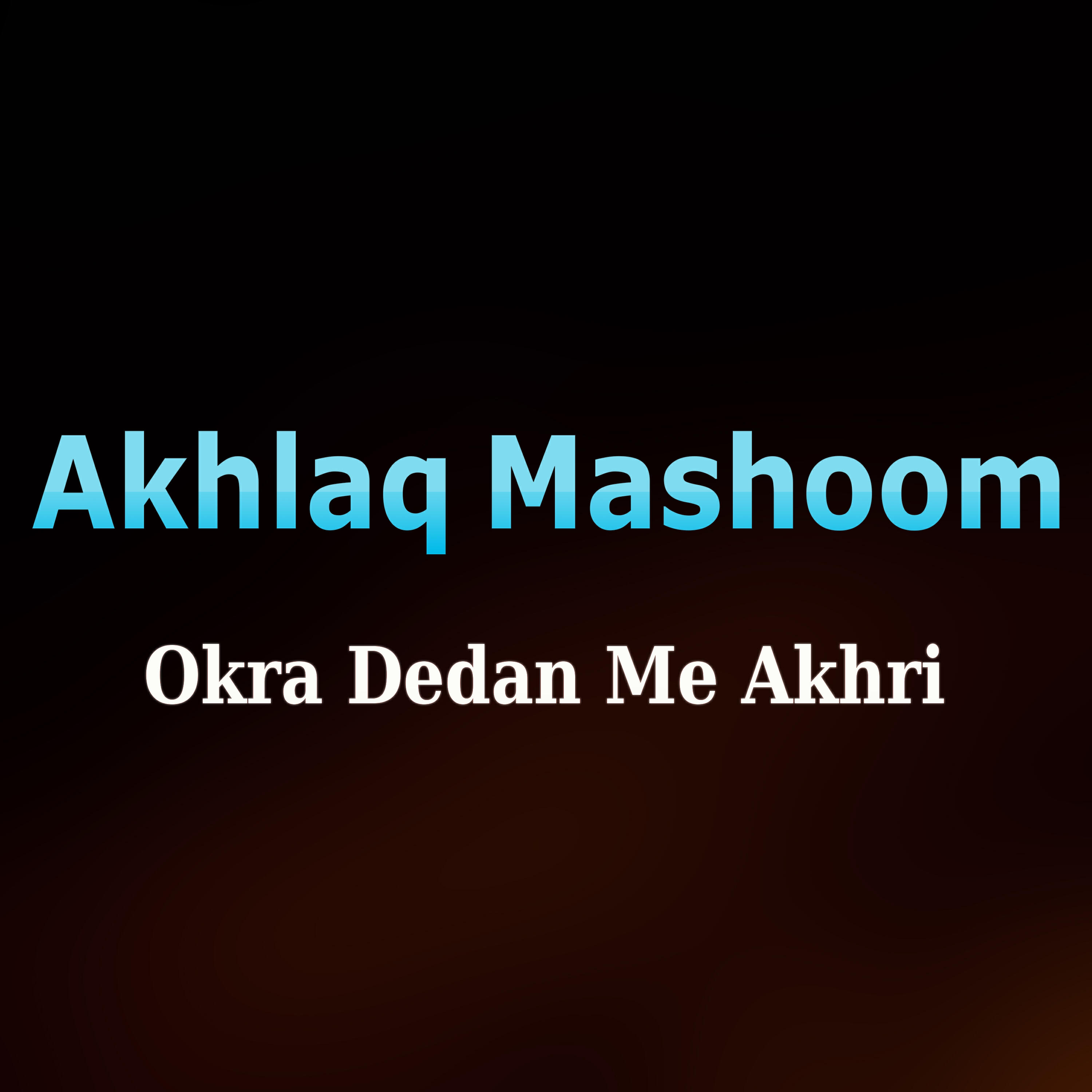 Akhlaq Mashoom