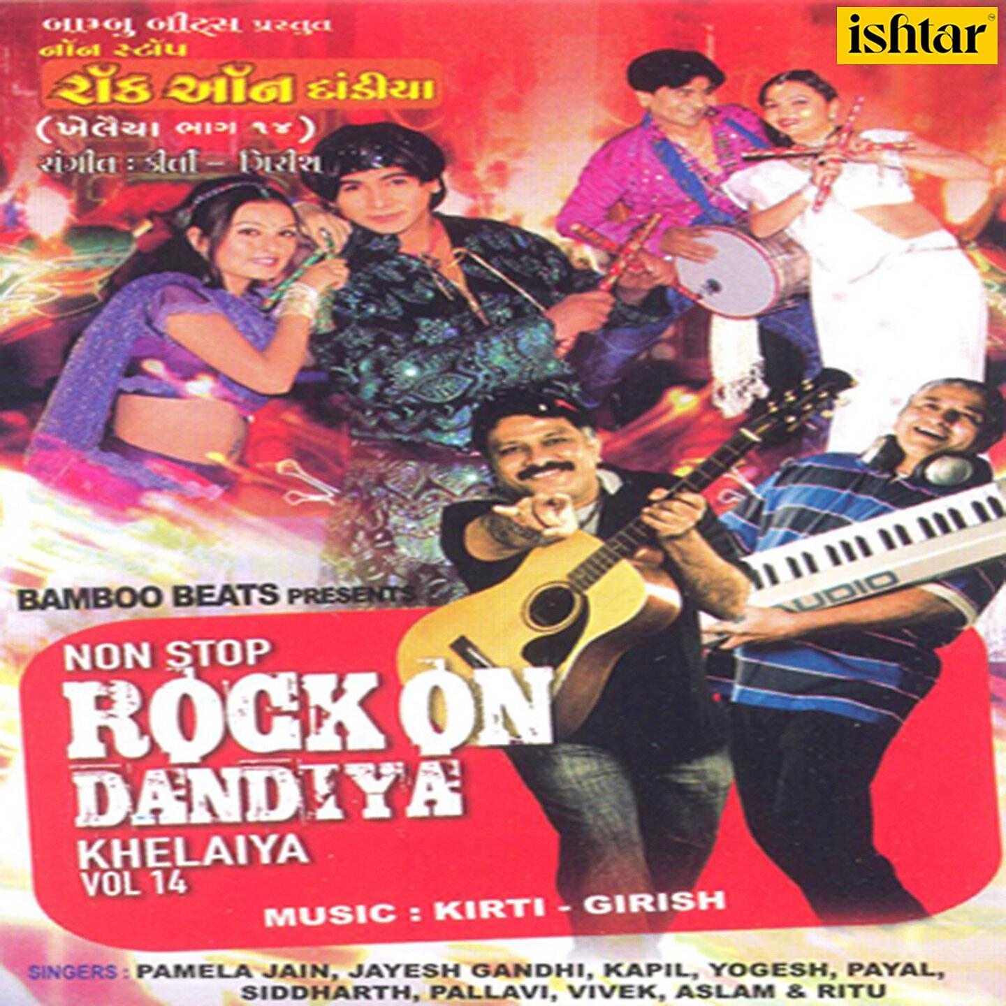 Релиз Non Stop Rock On Dandiya Khelaiya, Vol. 14