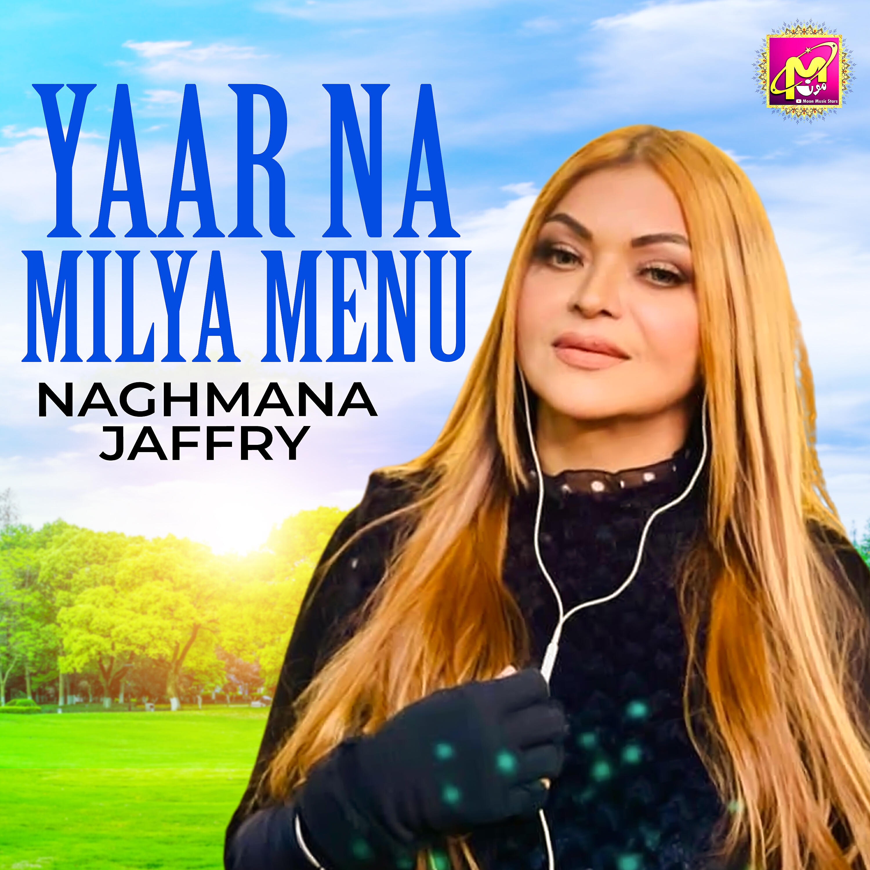 Релиз Yaar Na Milya Menu - Single