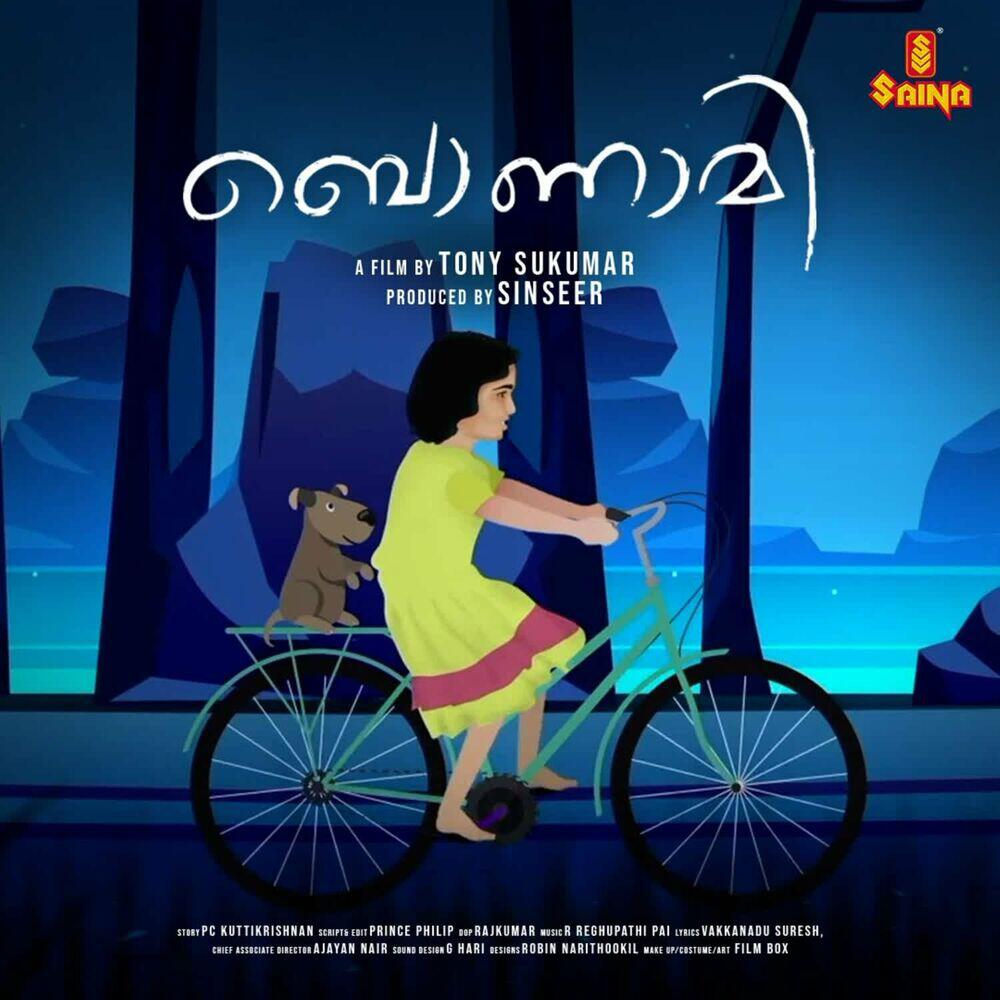 Релиз Neram Poi (From "Bonamy")