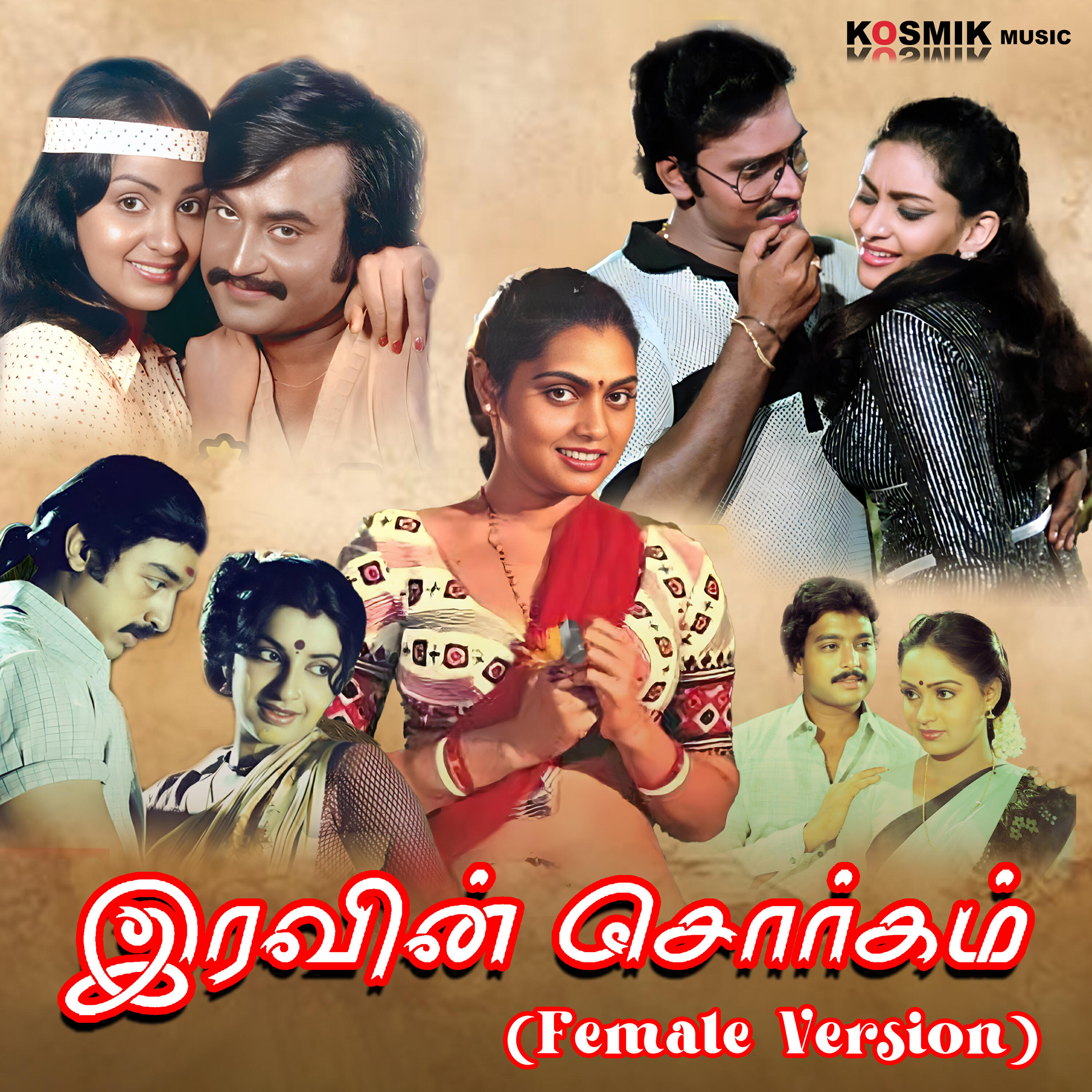 V.R.Sampath Selvam