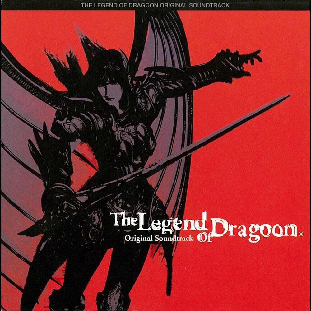 Релиз 「レジェンド オブ ドラグーン」オリジナル・サウンドトラック