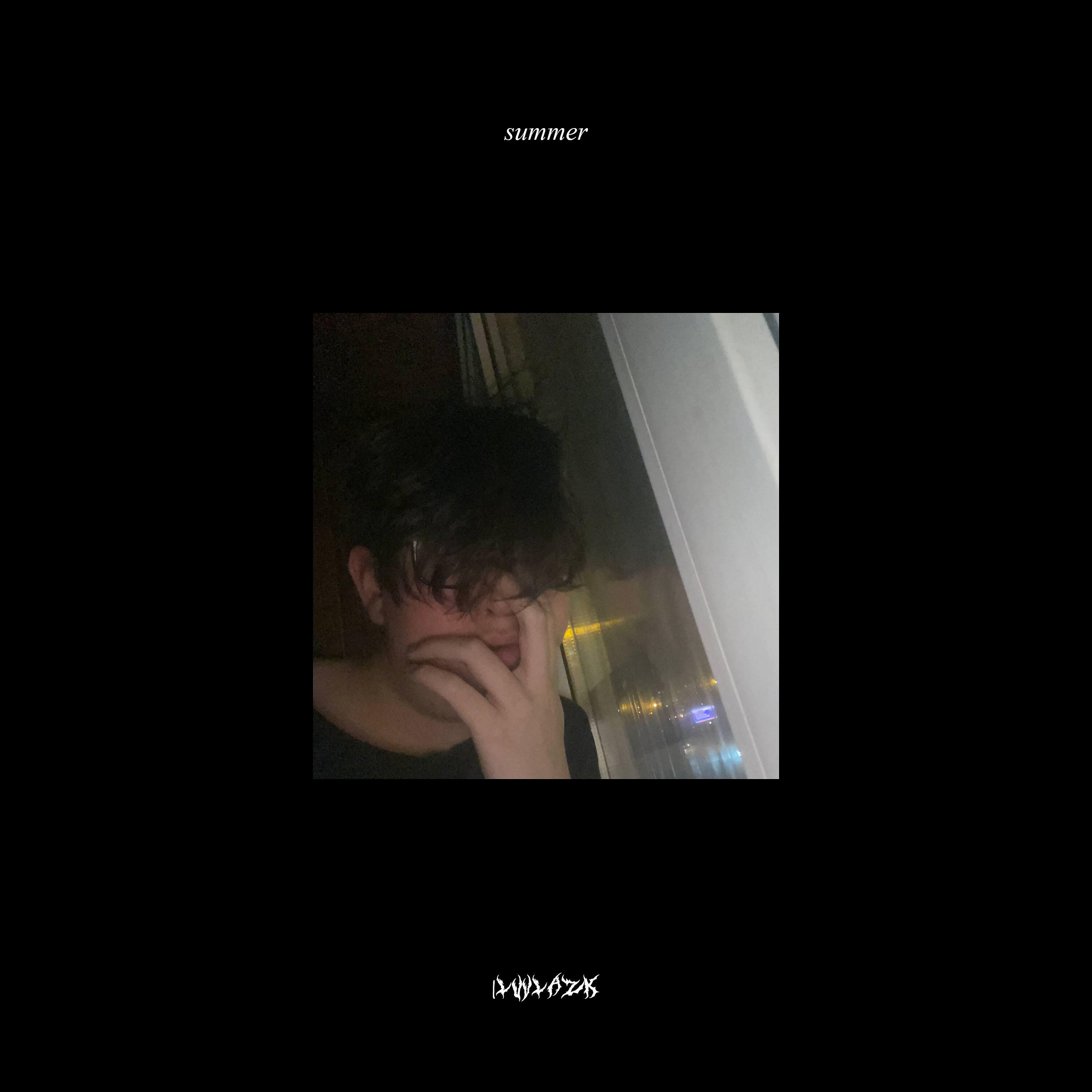 Релиз Summer