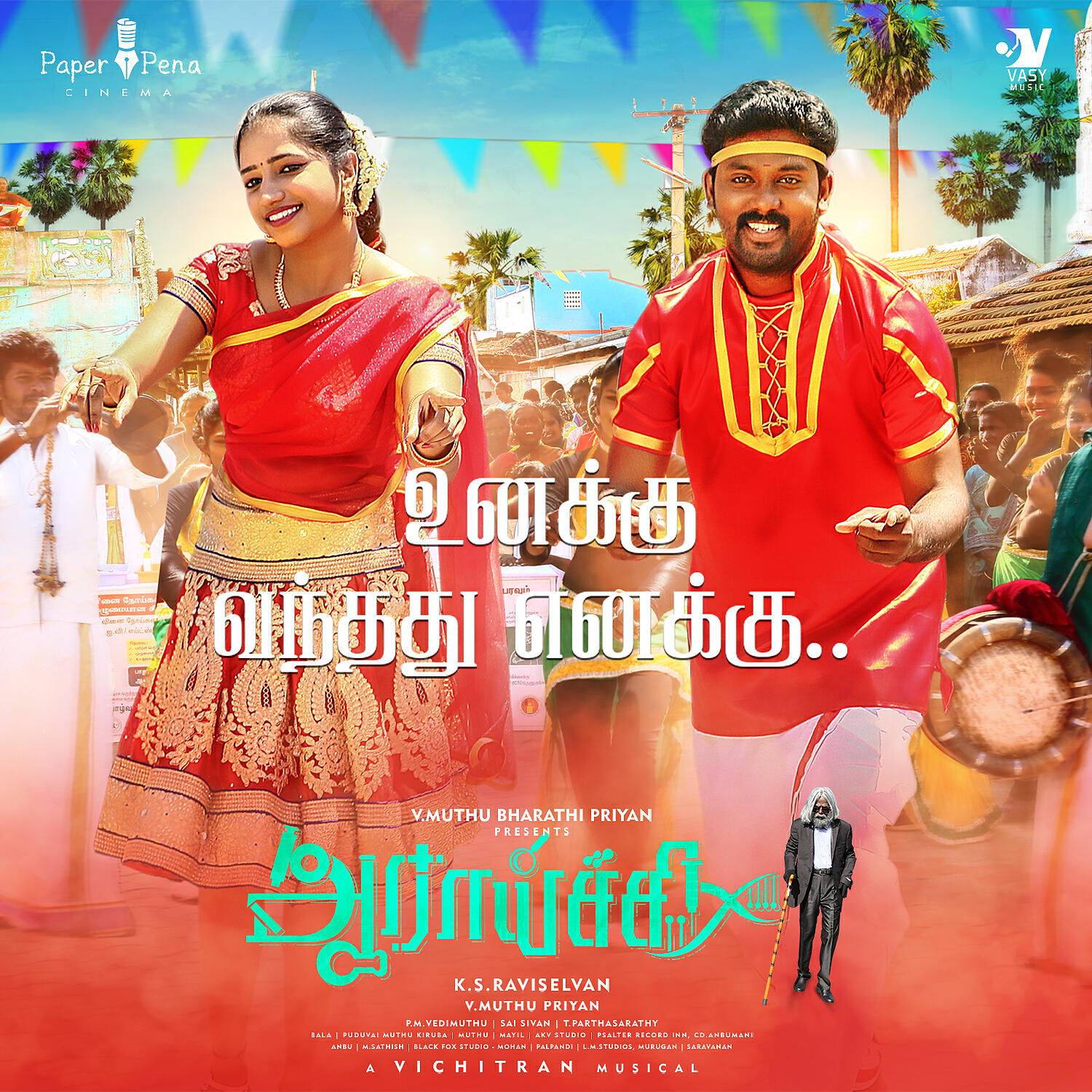 Релиз Unakku Vanthathu
