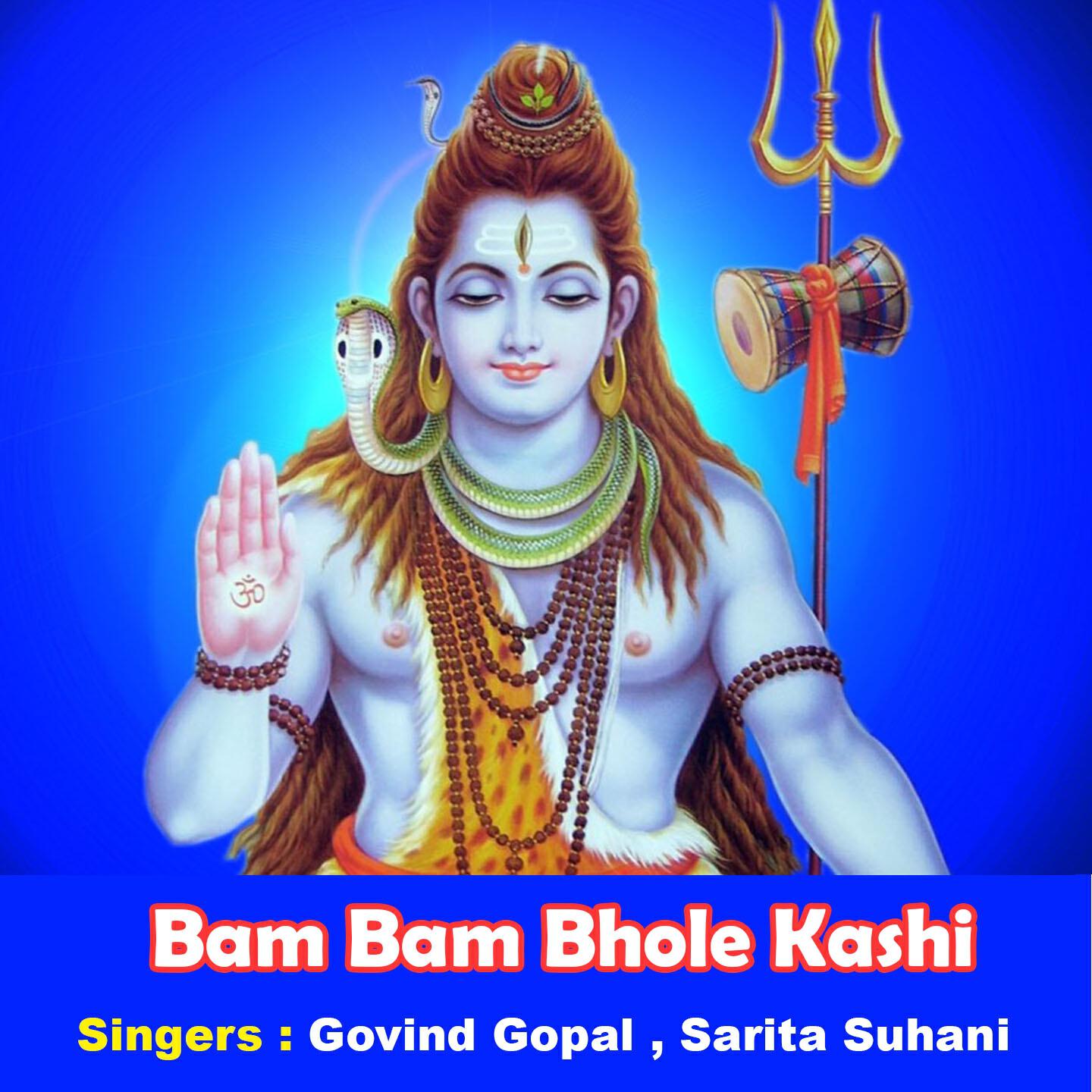 Релиз Bam Bam Bhole Kashi