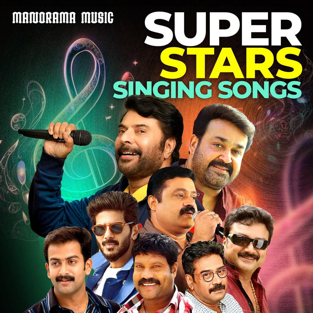 Релиз Super Stars Singing Songs