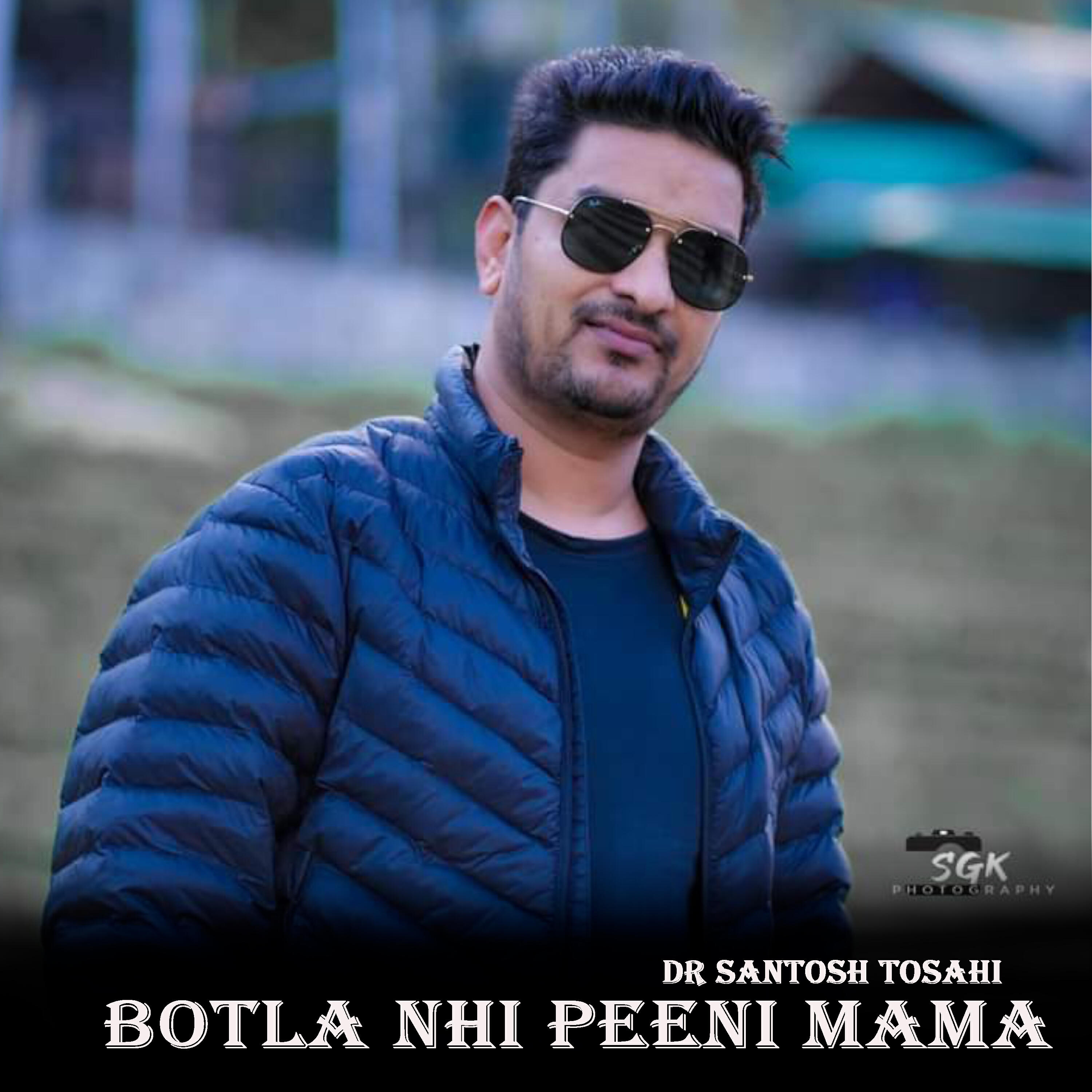 Релиз Botla Nhi Peeni Mama