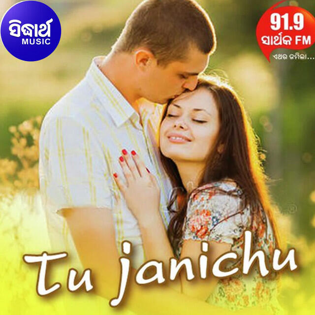 Релиз Tu Janichu