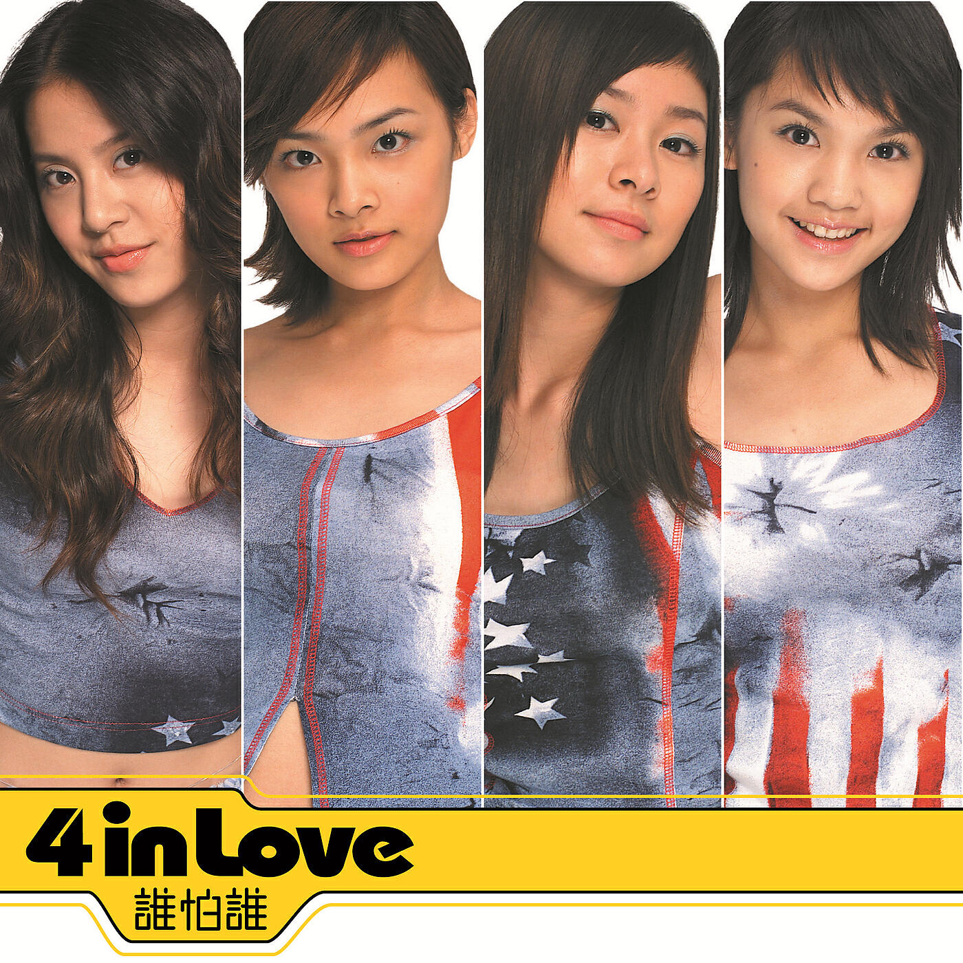 4 In Love