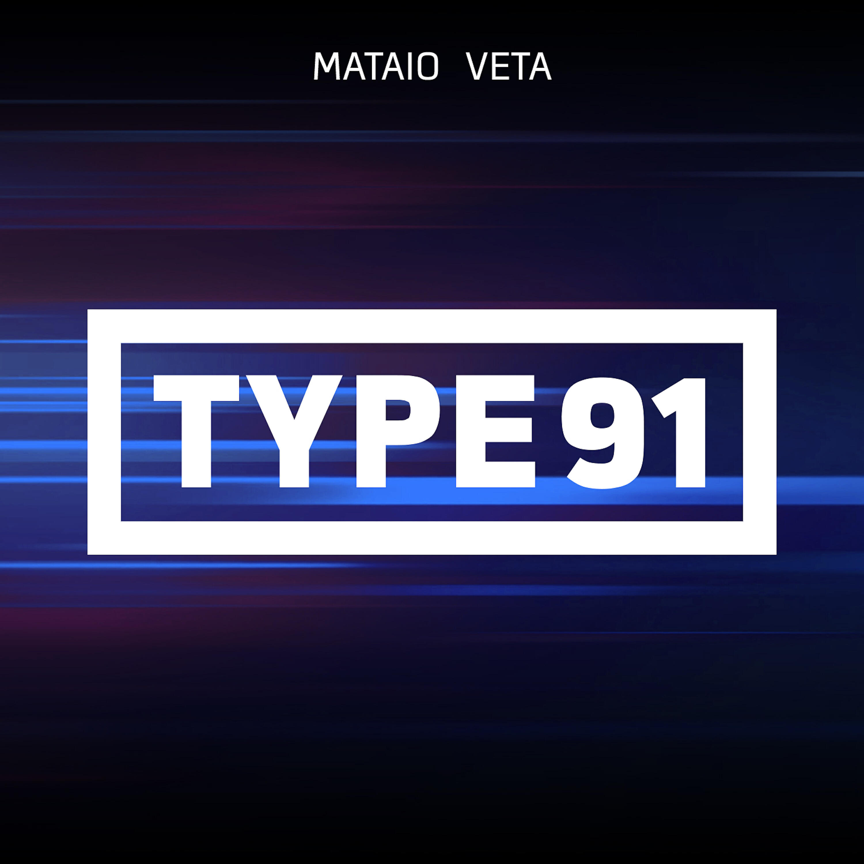 Релиз Veta