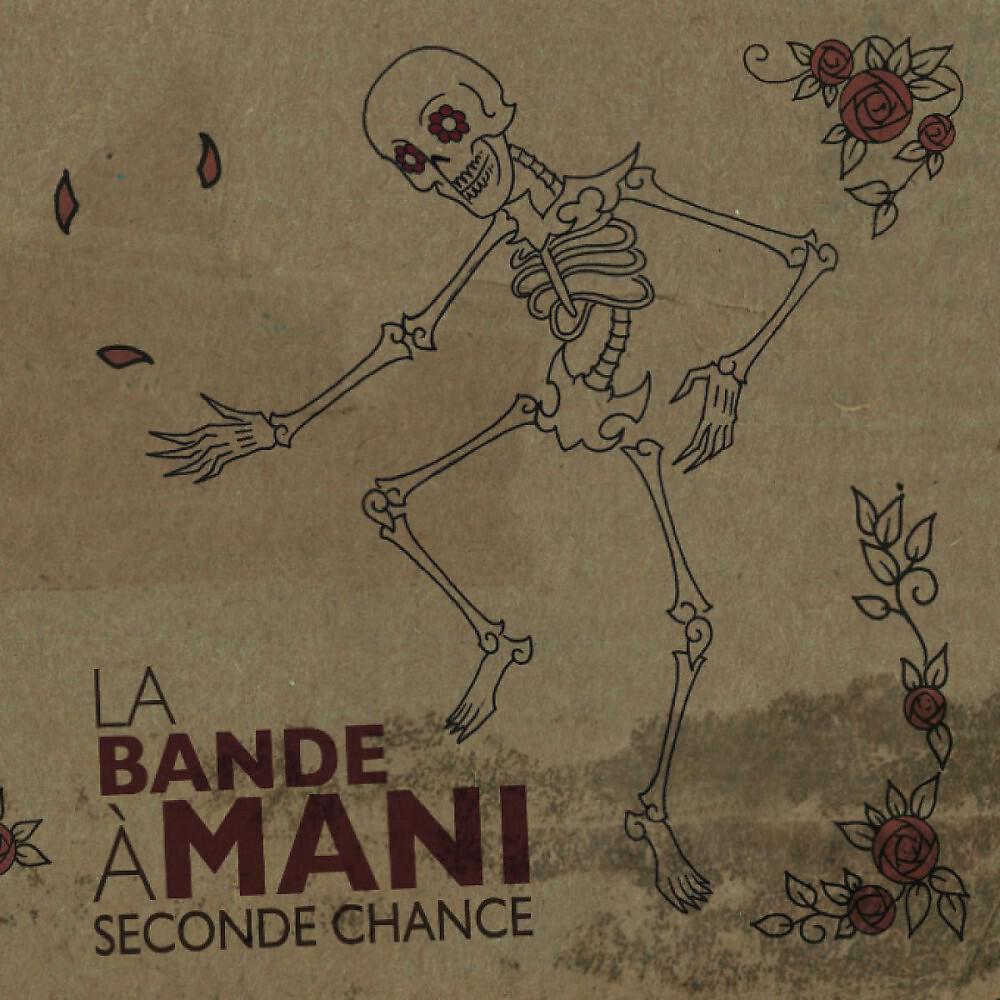 Релиз Seconde chance
