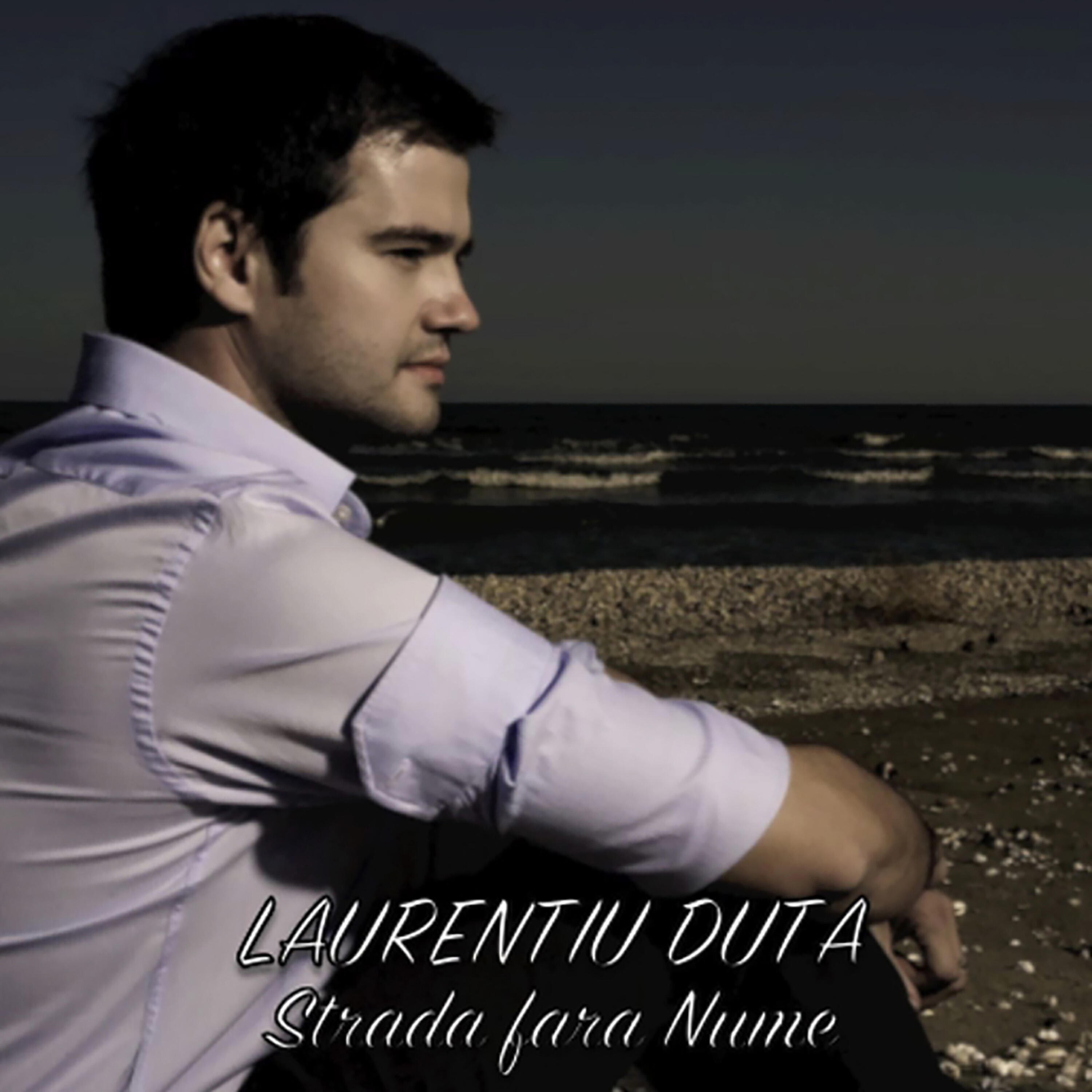 Релиз Strada fara nume