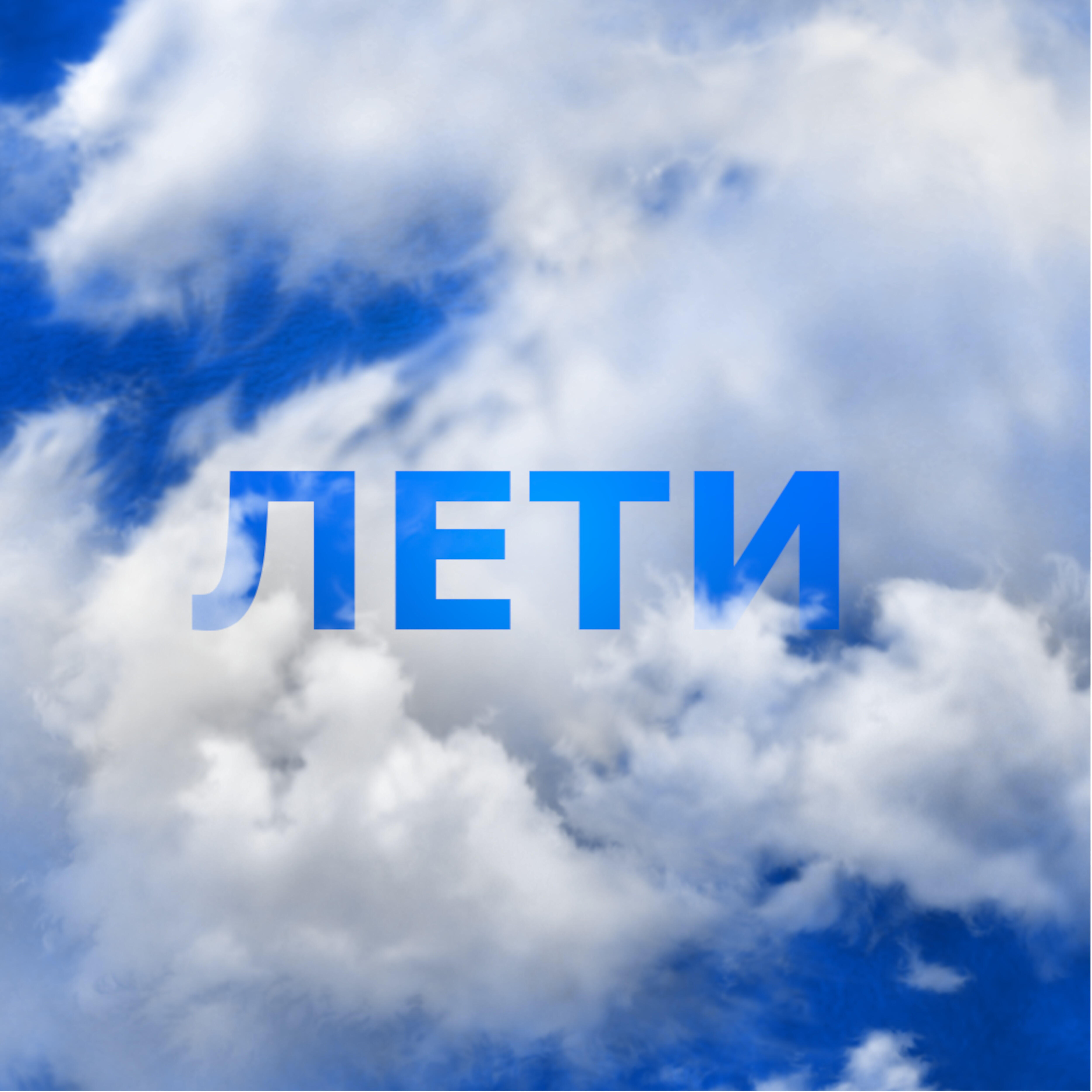 Дима СП