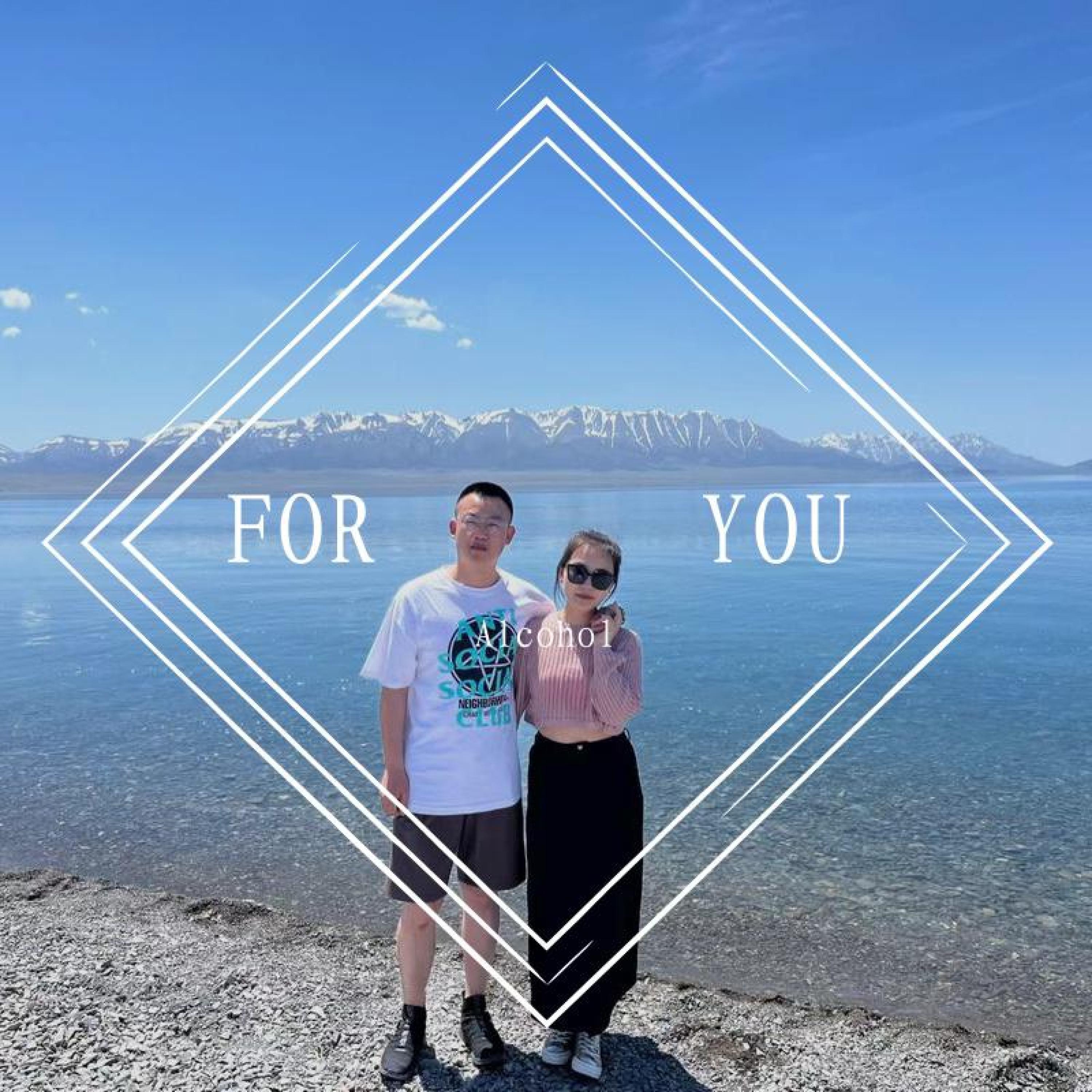 Релиз For You