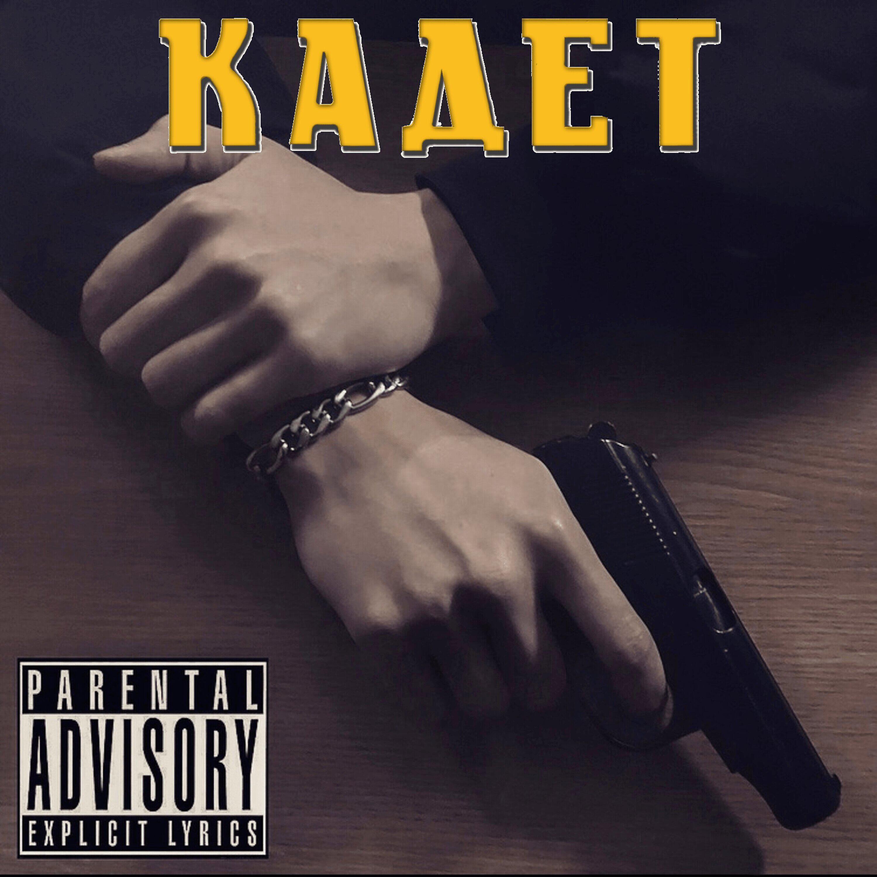TaTaRlaR SHAIZE