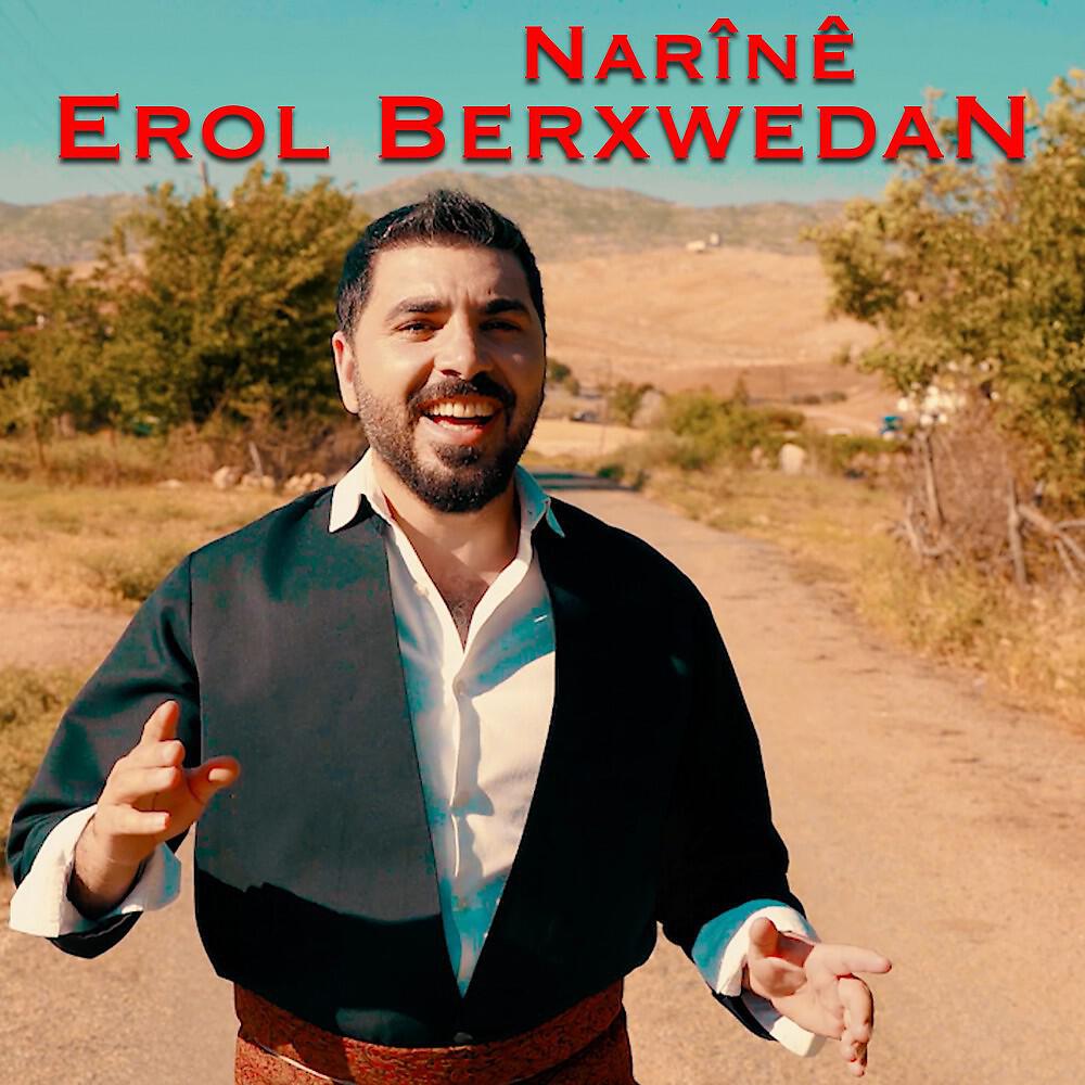 Релиз Narînê