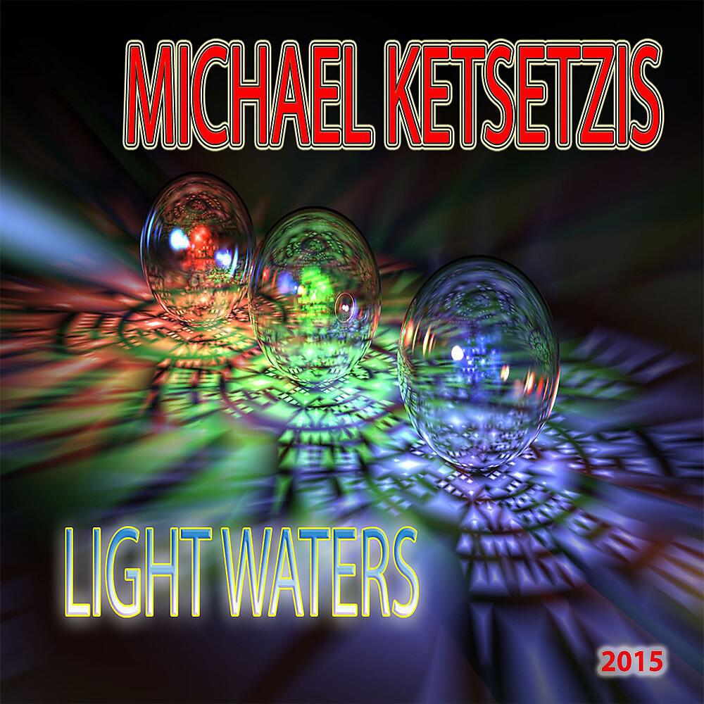 Релиз Light Waters