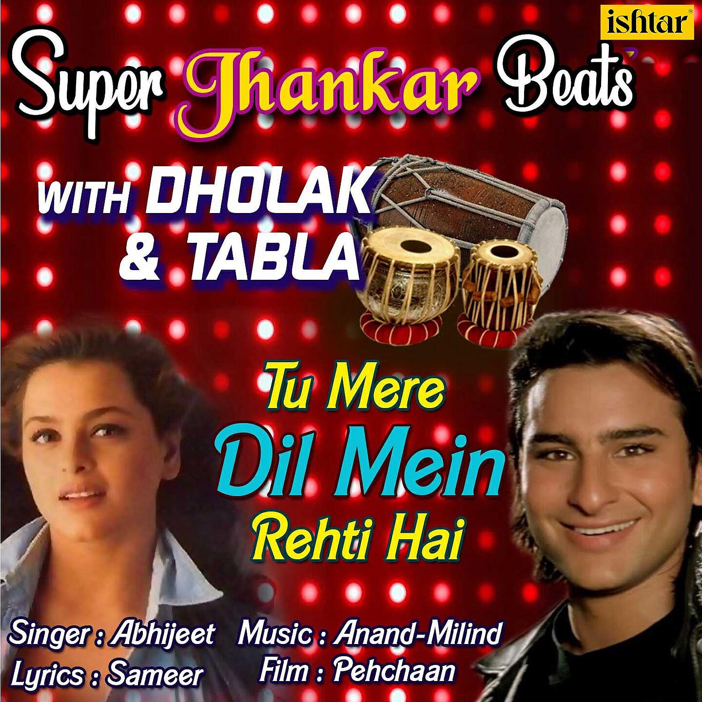 Релиз Tu Mere Dil Mein Rehti Hai