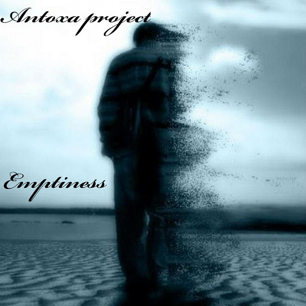 Релиз Emptiness