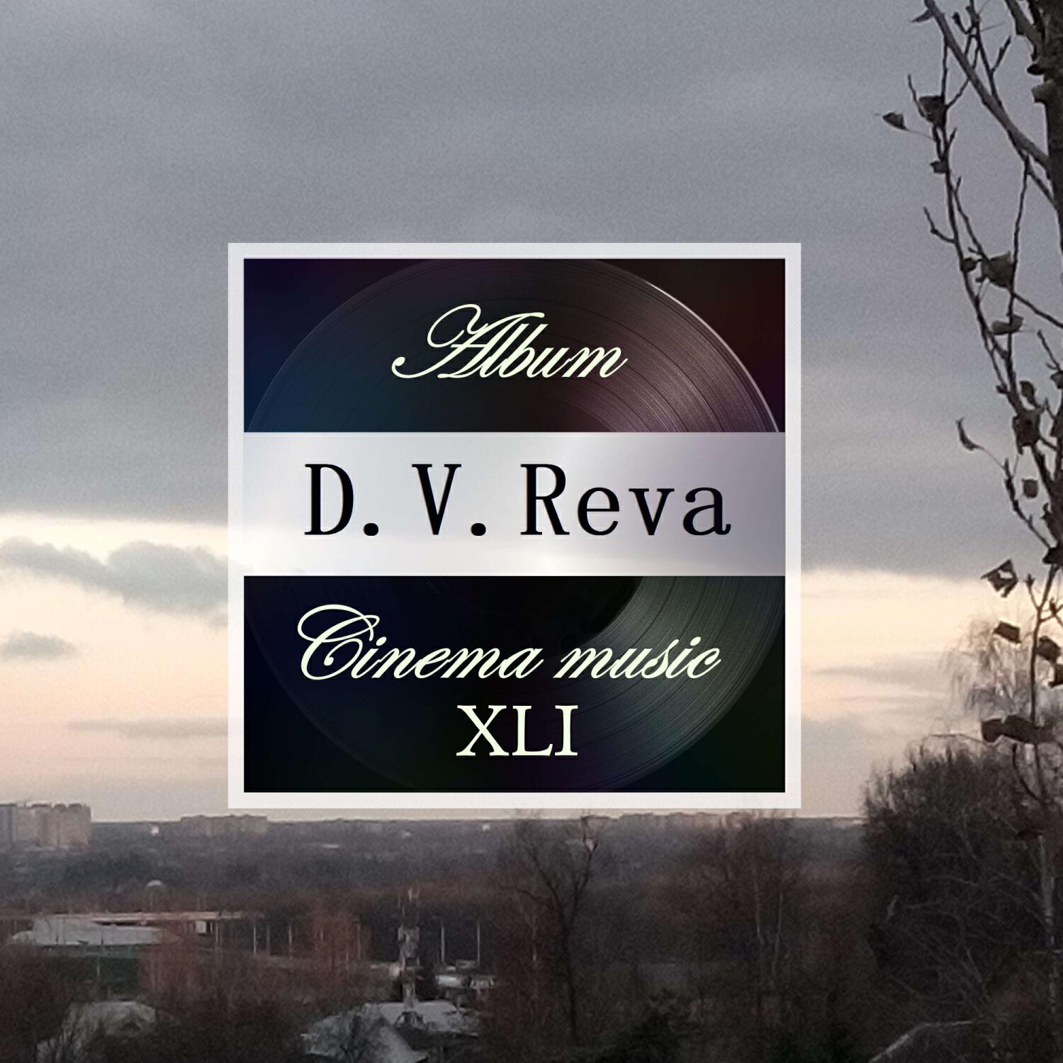 Релиз Cinema music 41