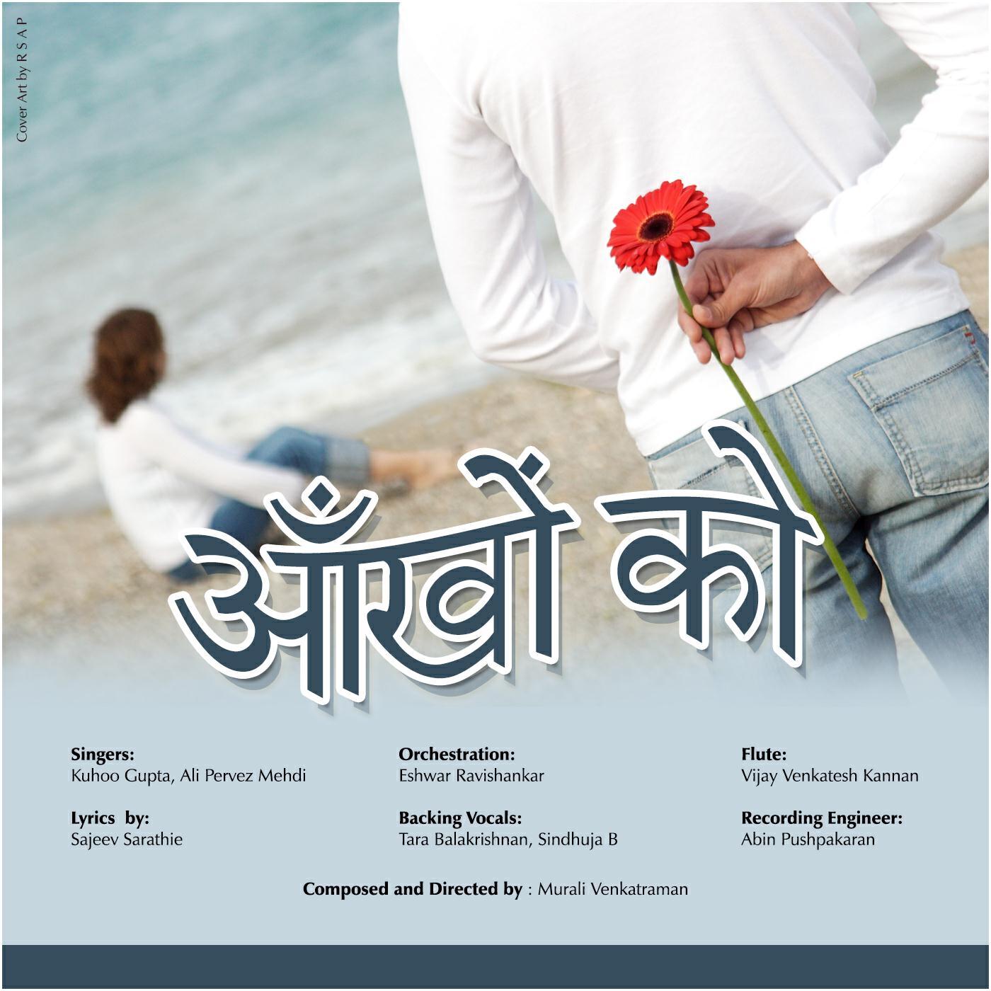 Kuhoo Gupta