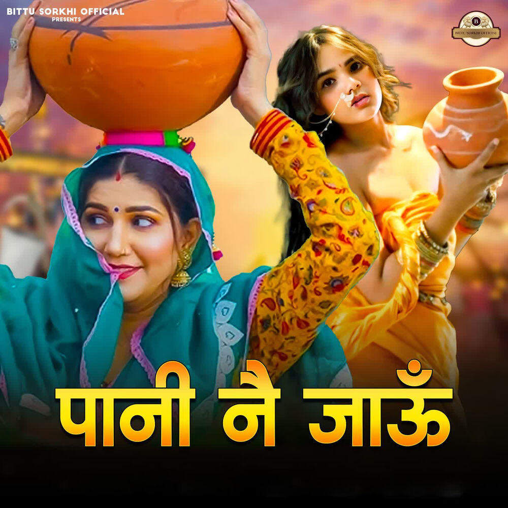 Somiya Bhati