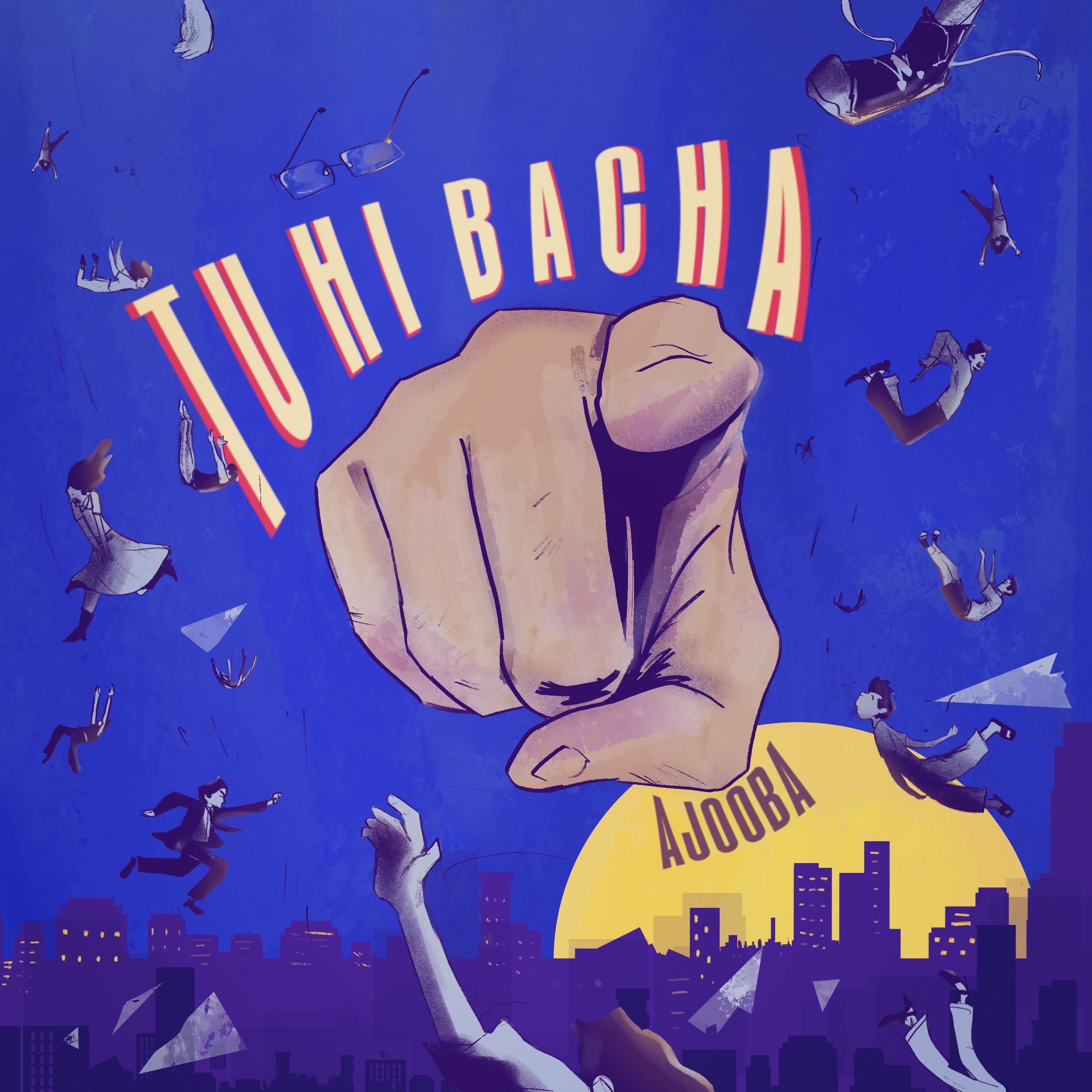 AJOOBA