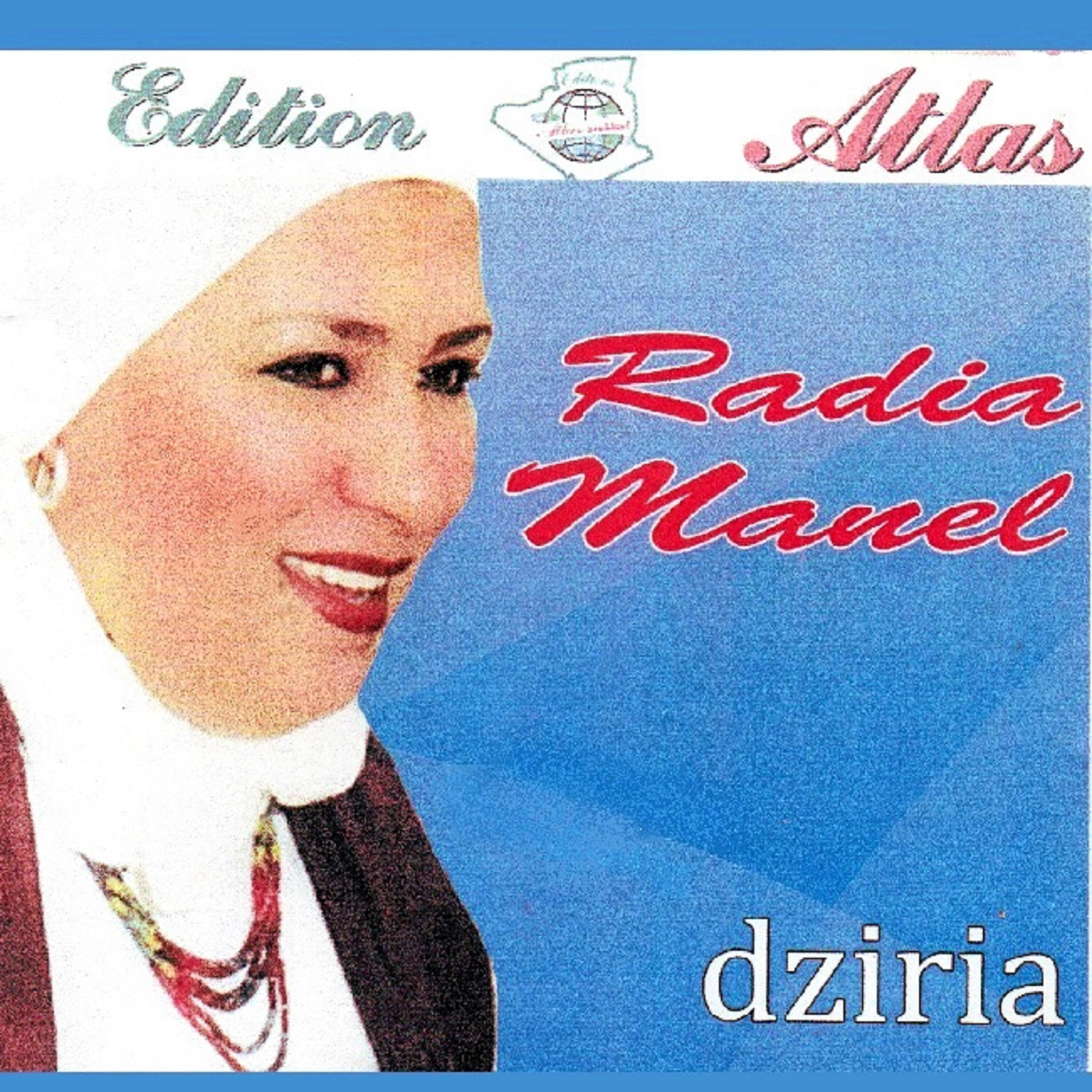 Релиз Dziria