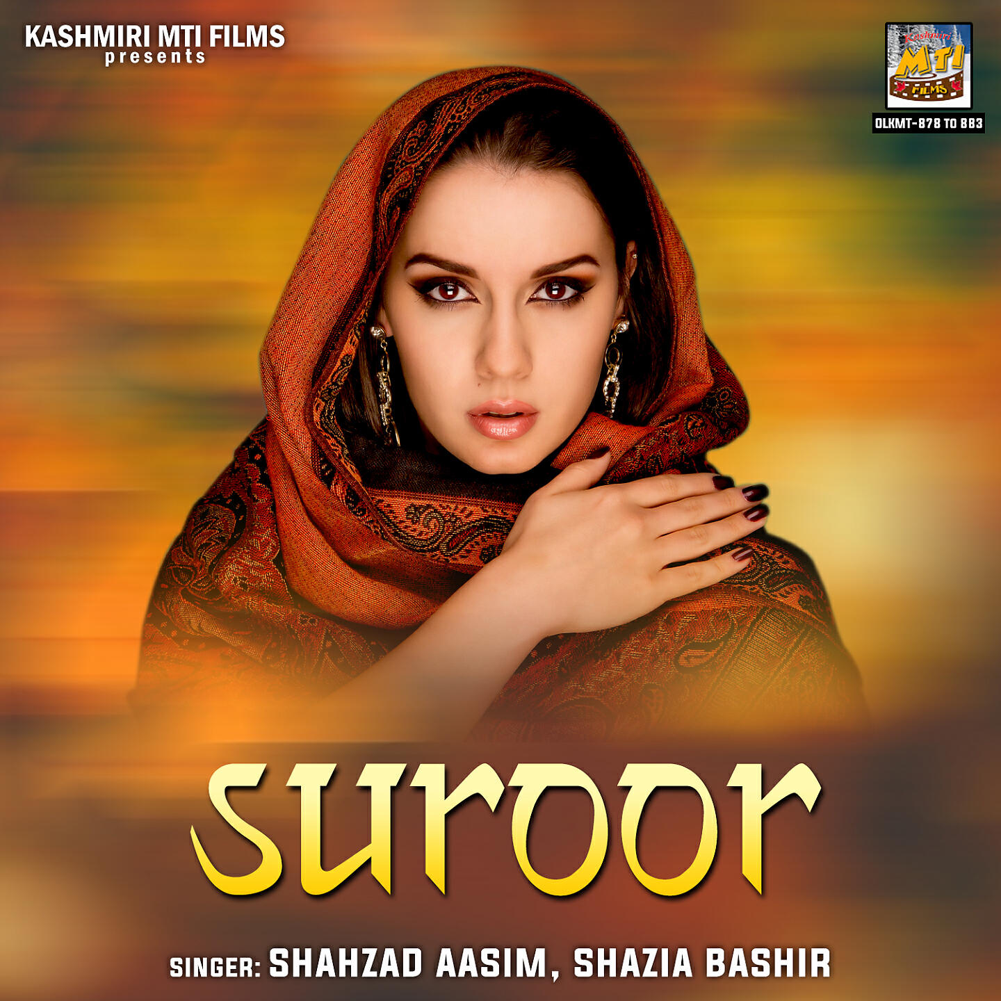 Релиз Suroor