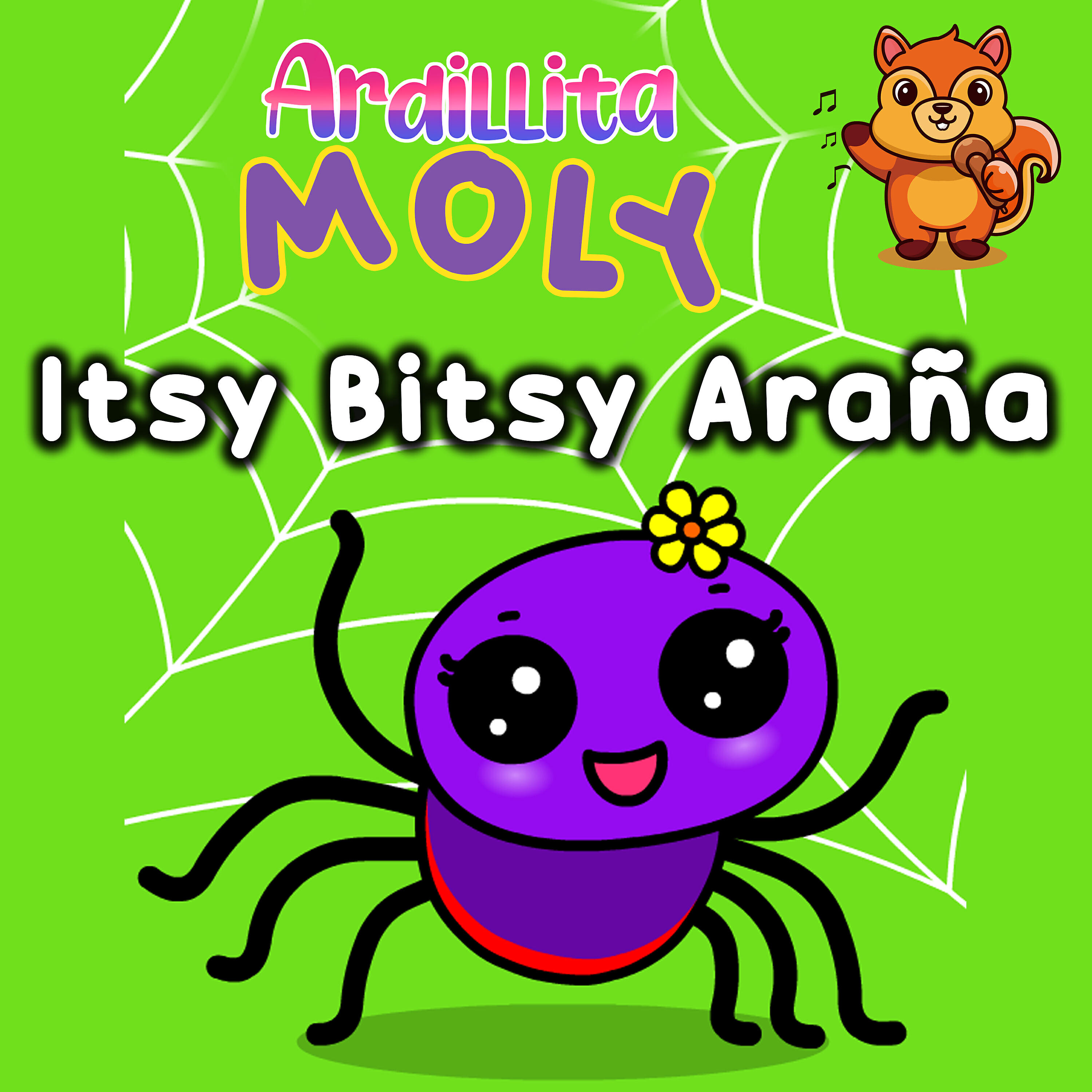 Релиз Itsy Bitsy Araña